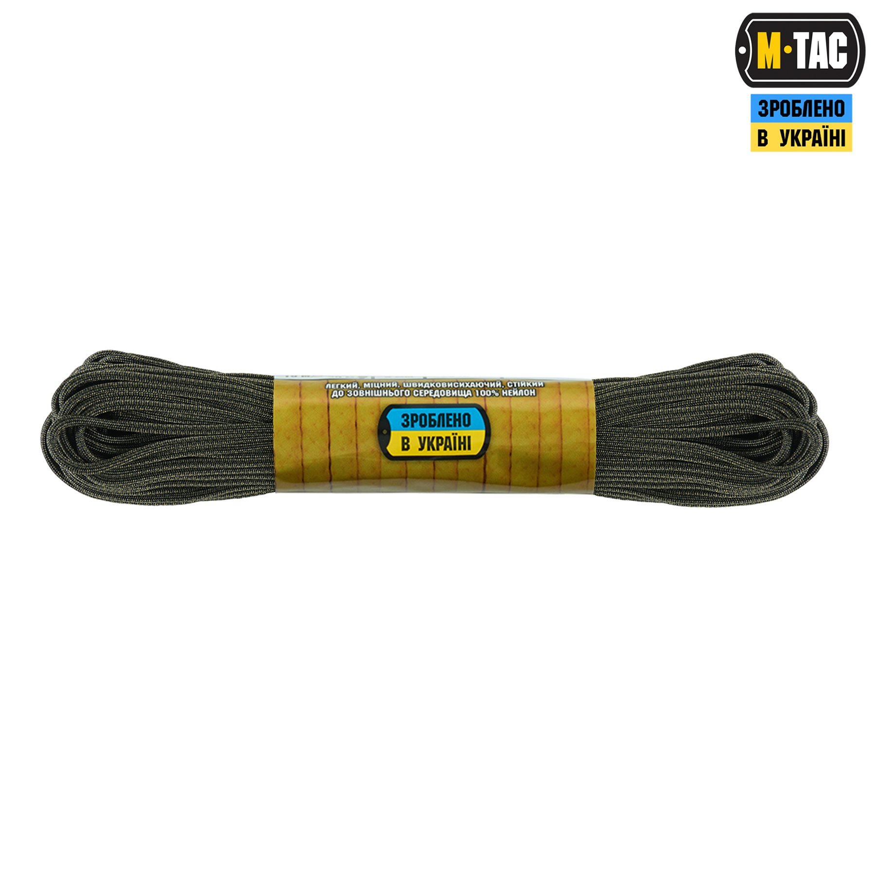 M-Tac паракорд 475 30m Diamond Snake 2 — 3