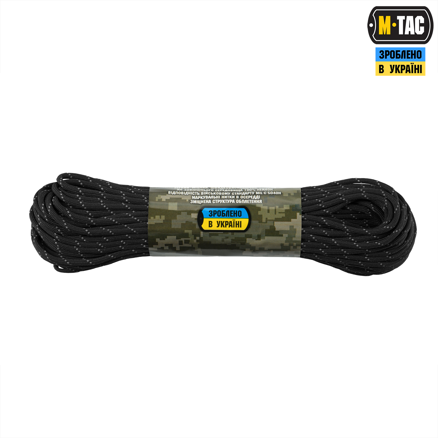M-Tac паракорд 550 mil-spec 30m Black Reflective — 3