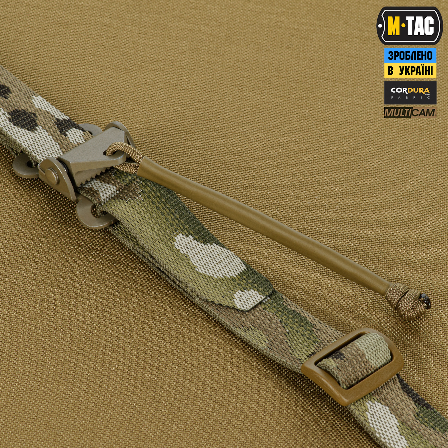 M-Tac ремень оружейный двухточечный для ПКМ Multicam — 4