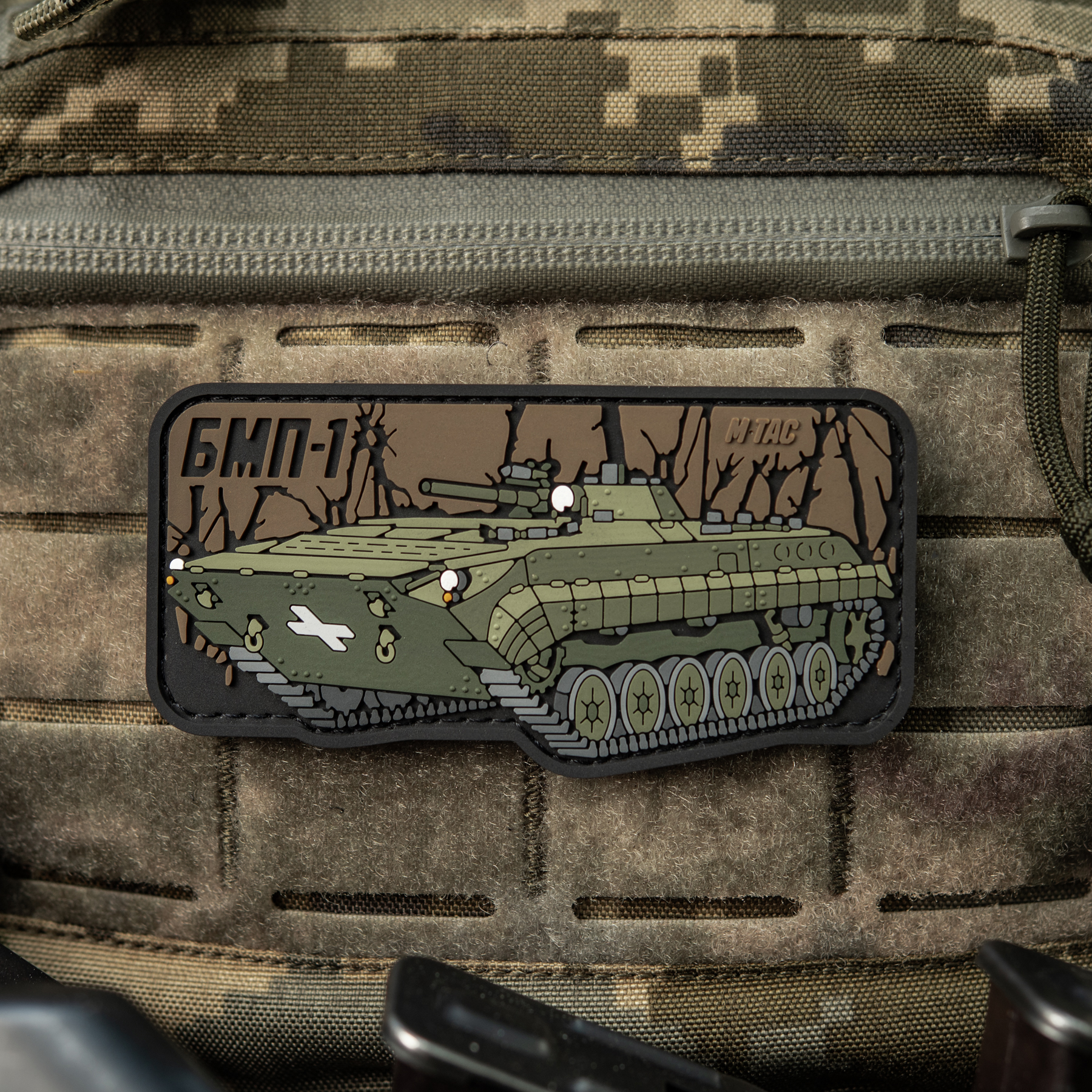 M-Tac нашивка БМП-1 (PVC) — 7