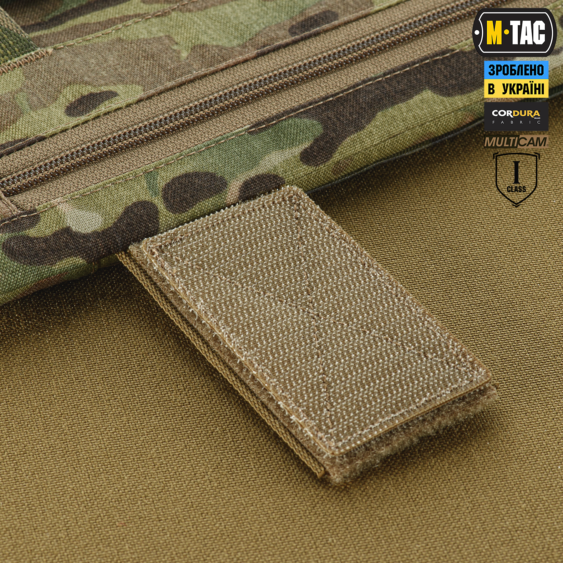 M-Tac защита живота с баллистическим пакетом 1 класс защиты (FMS) Laser Cut Multicam — 16