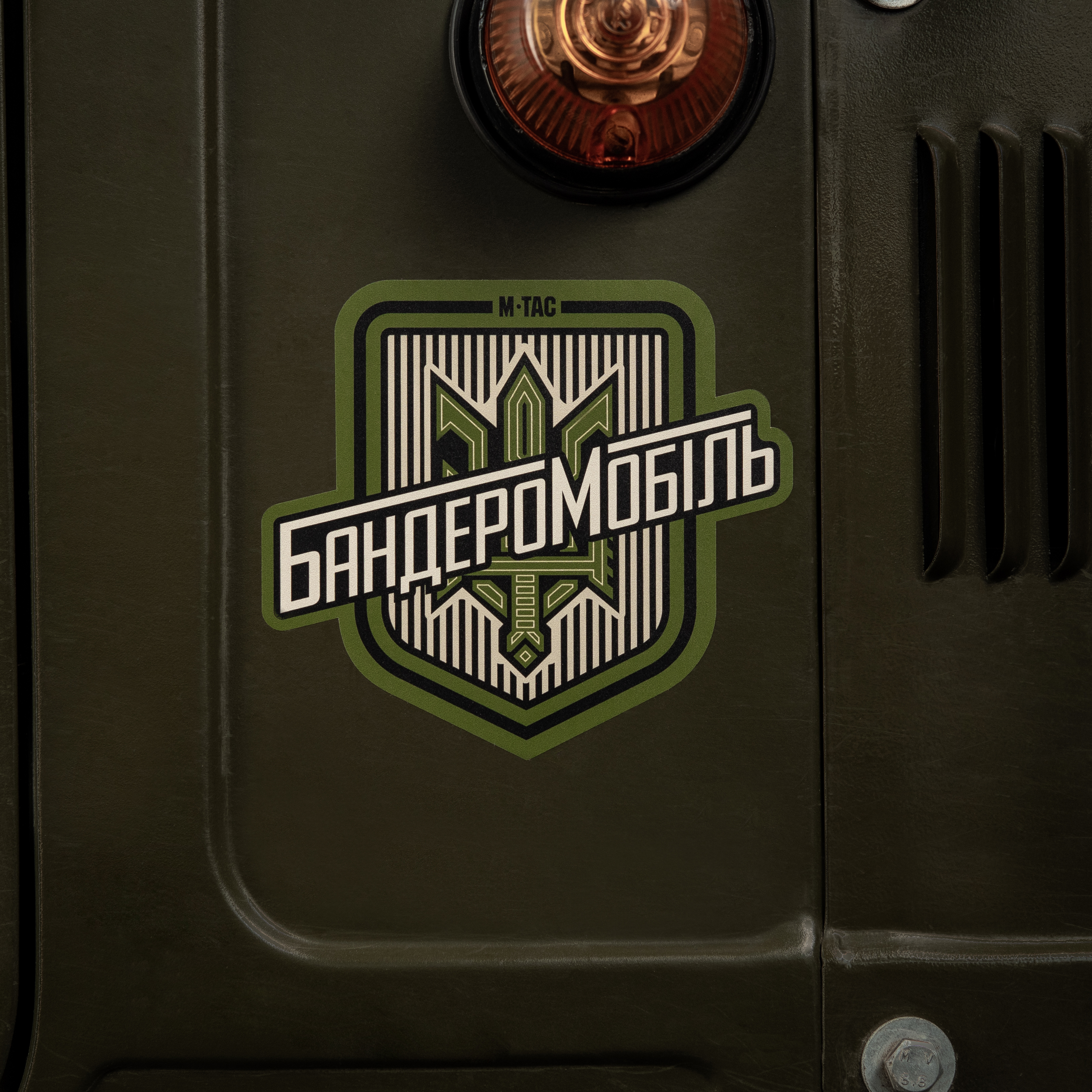 M-Tac наклейка Бандеромобіль Large Ranger Green — 7