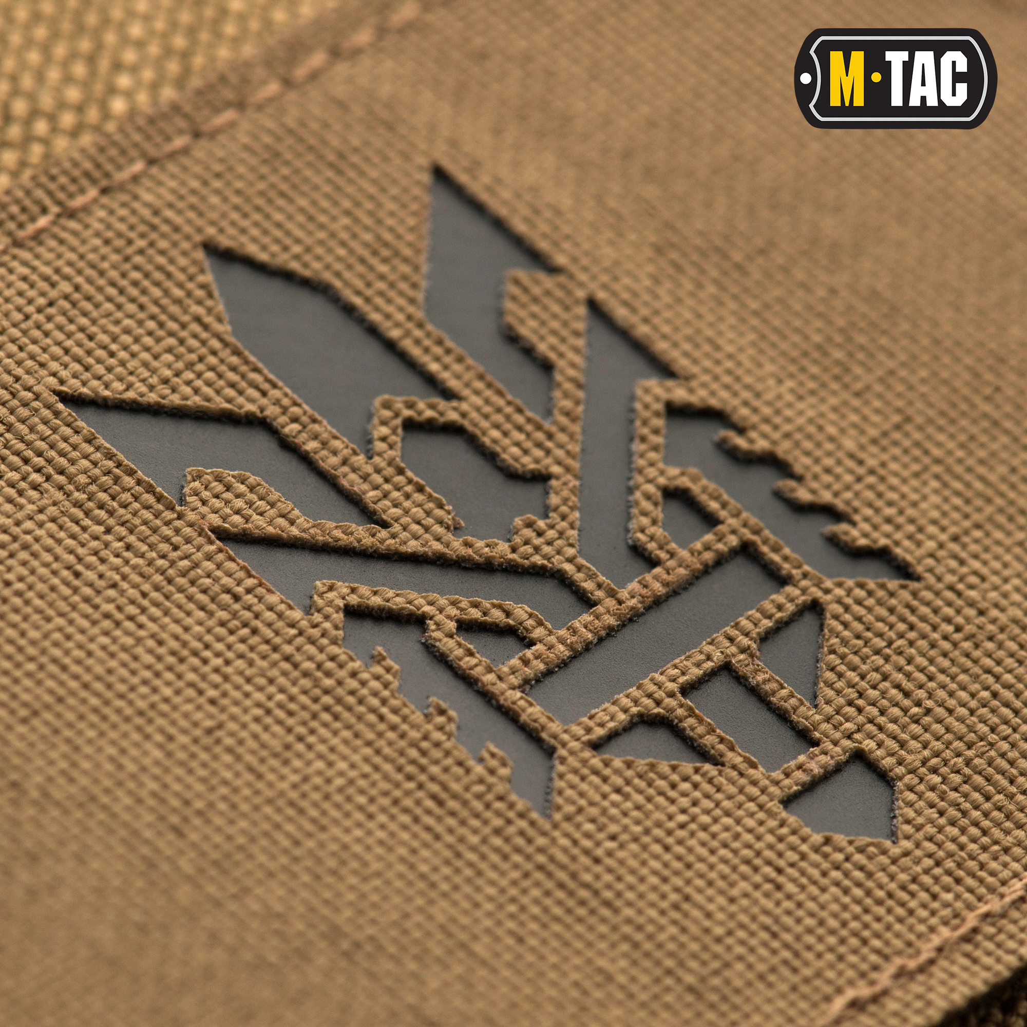 M-Tac нашивка Тризуб (стилизация) Laser Cut горизонтальная Coyote/Black — 3
