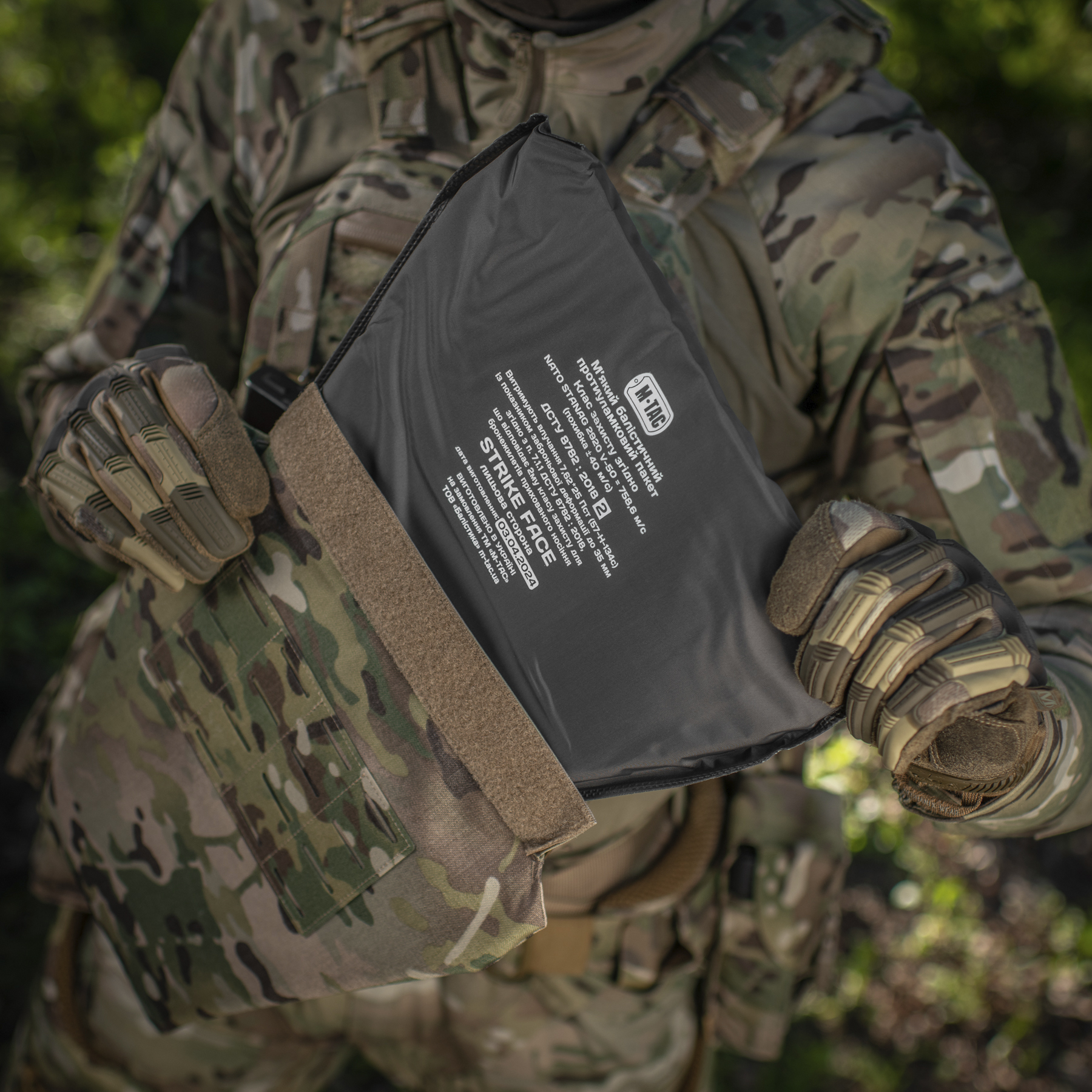 M-Tac фартук противоосколочный с баллистическим пакетом 2 класс (FMS) Laser Cut Multicam — 24