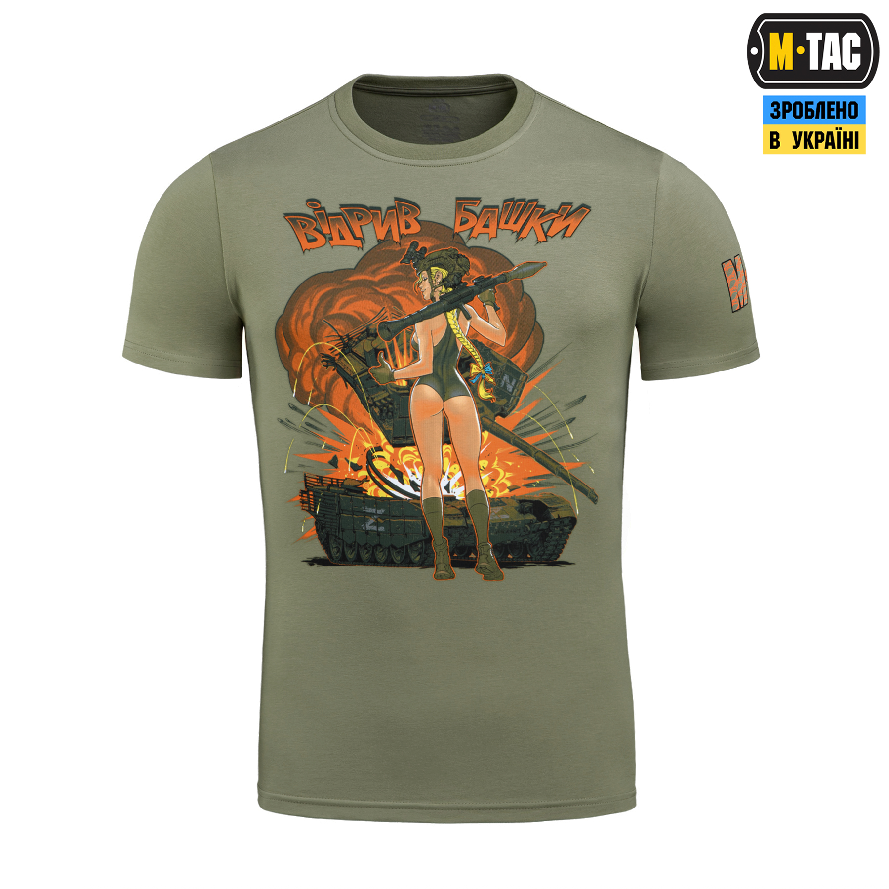 M-Tac футболка Відрив башки Light Olive — 3