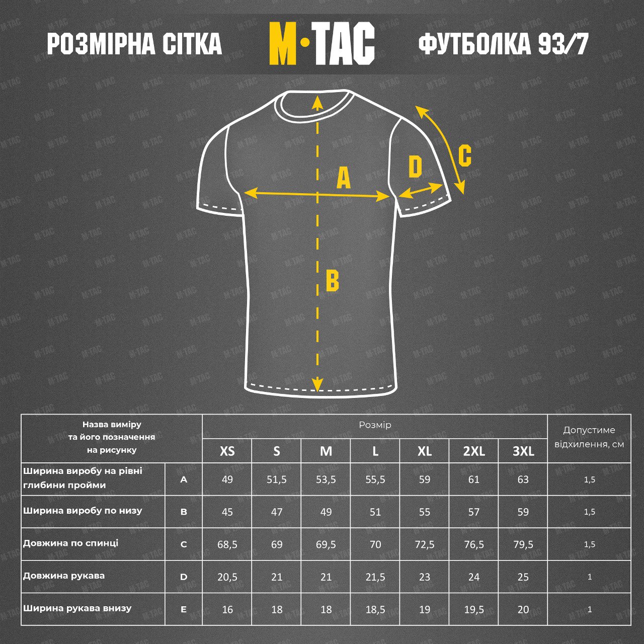 M-Tac футболка Summer Light Grey — 8
