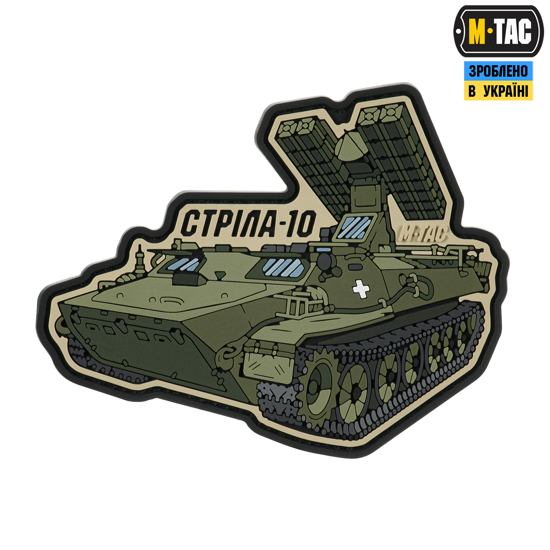 M-Tac нашивка Стрела-10 (PVC) — 2