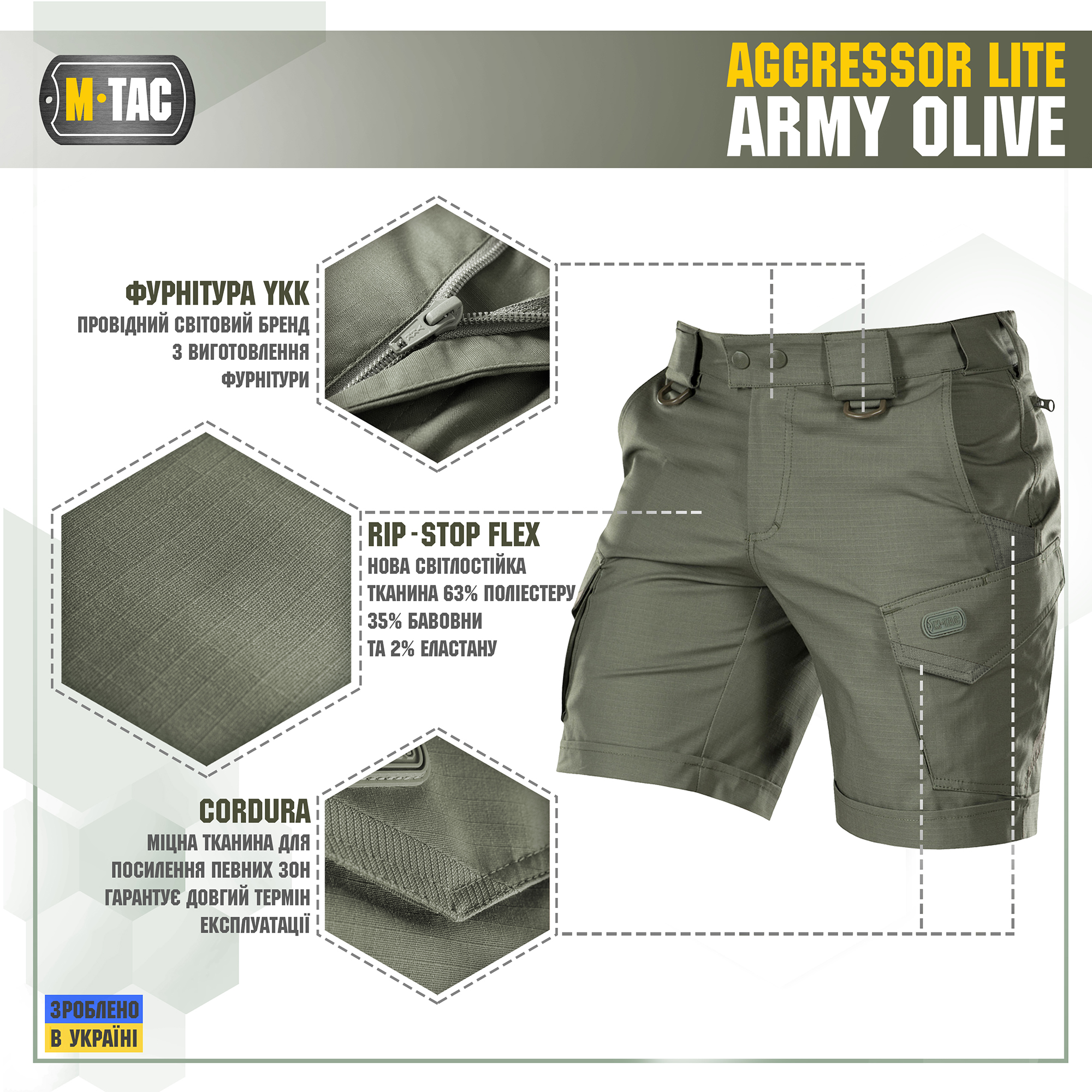 M-Tac шорты Aggressor Short Army Olive — 3