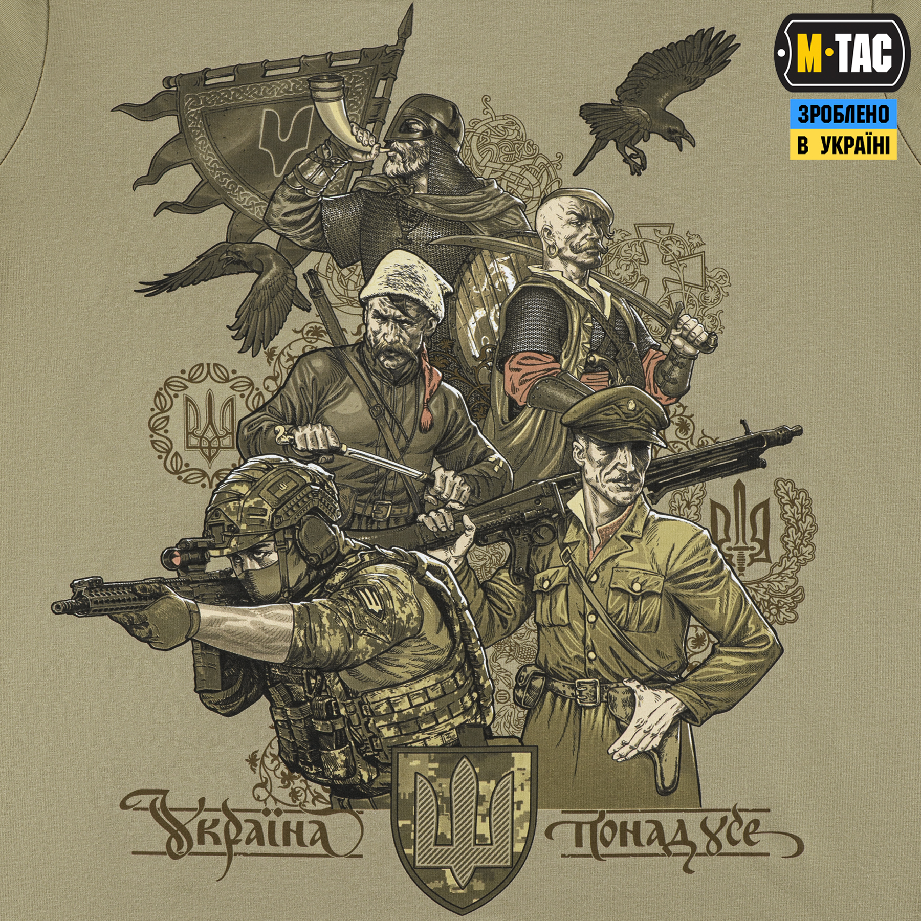 M-Tac футболка Покоління Tan — 7