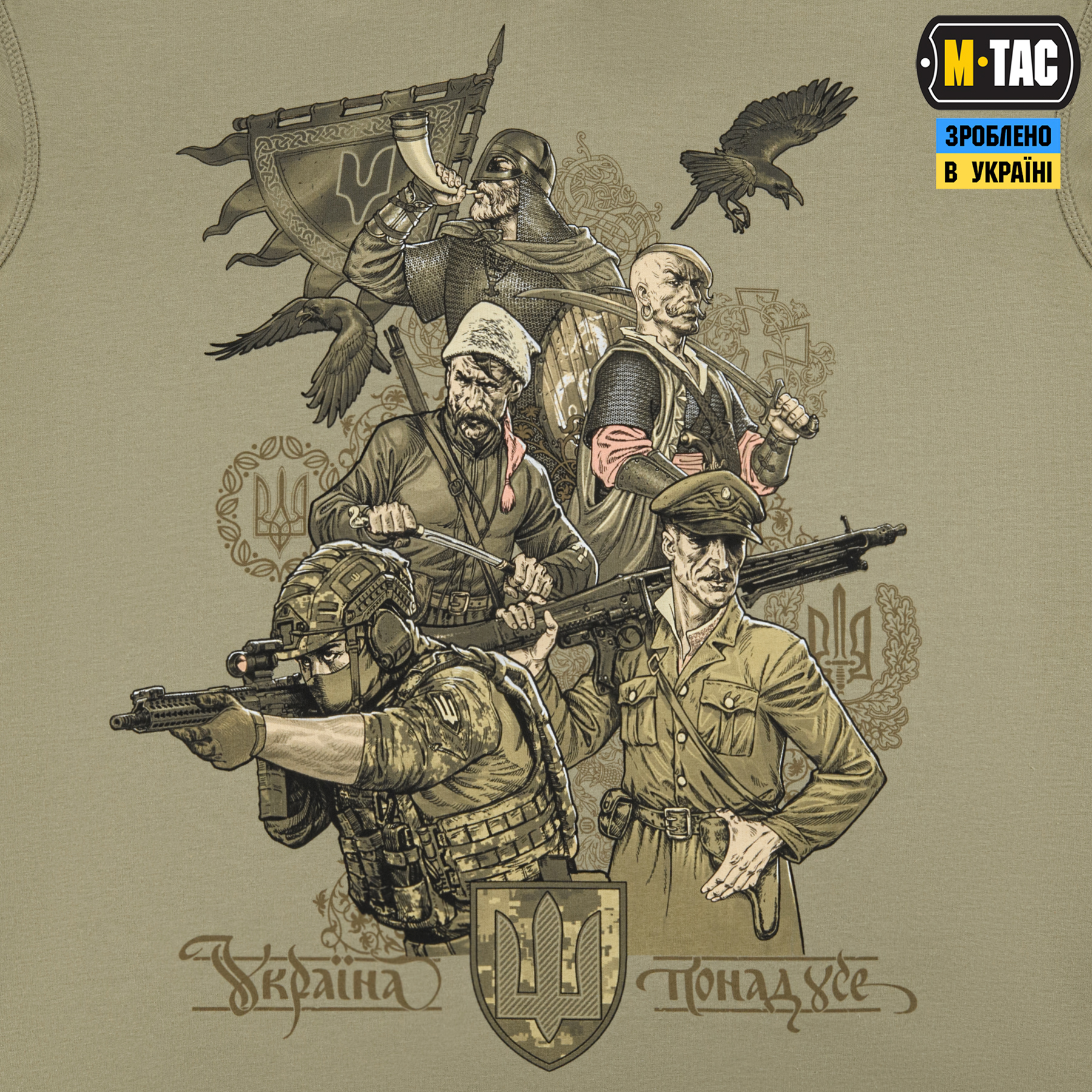 M-Tac кофта Hoodie Покоління Tan — 6