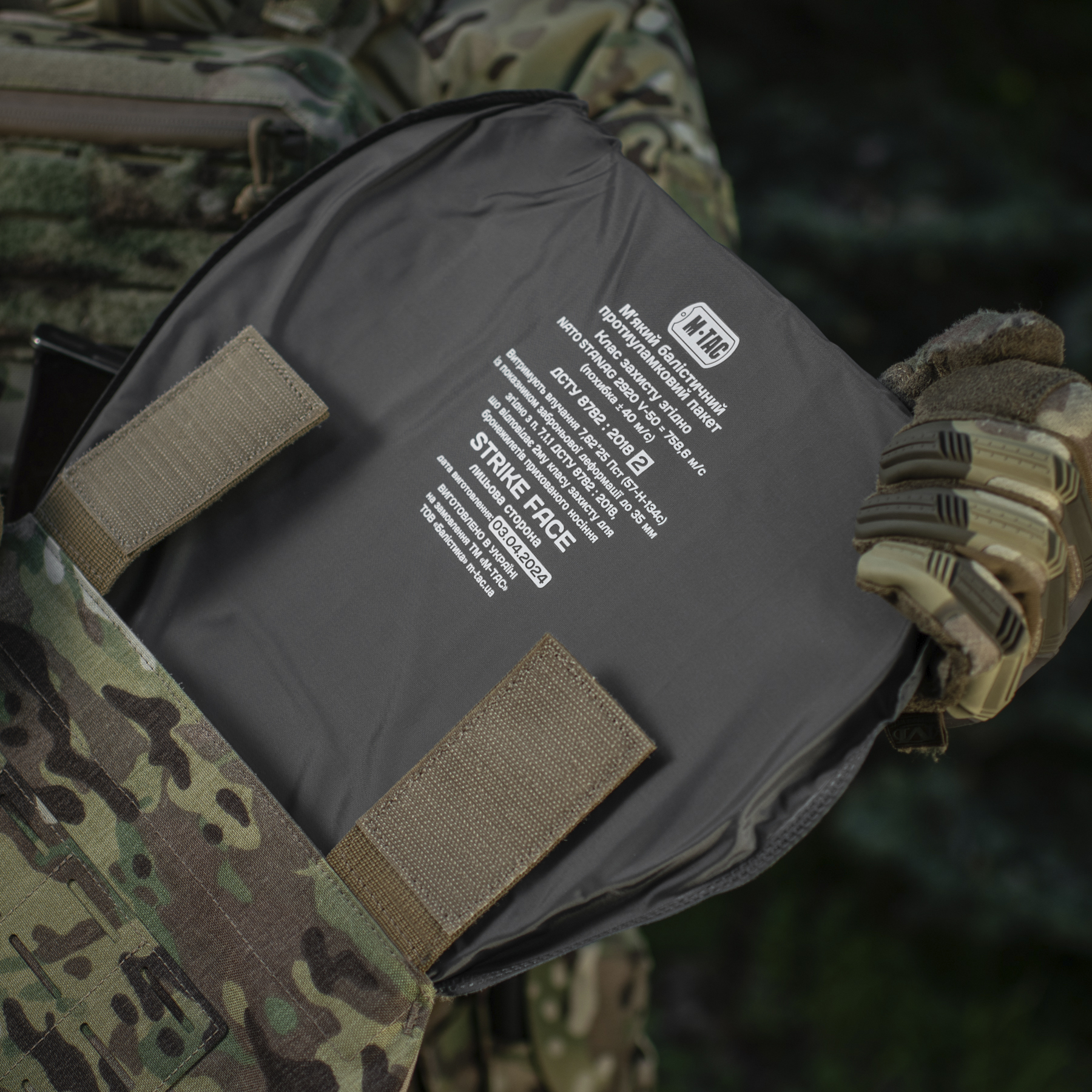 M-Tac фартук противоосколочный с баллистическим пакетом 2 класс (FMS) Laser Cut XL Multicam — 22