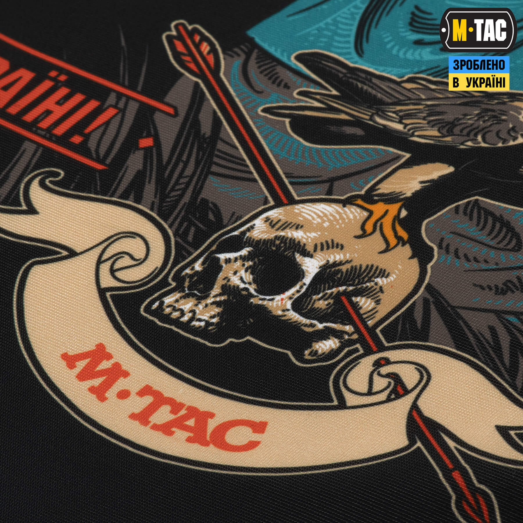M-Tac банер Памятай чужинець 900x1300 Black — 3
