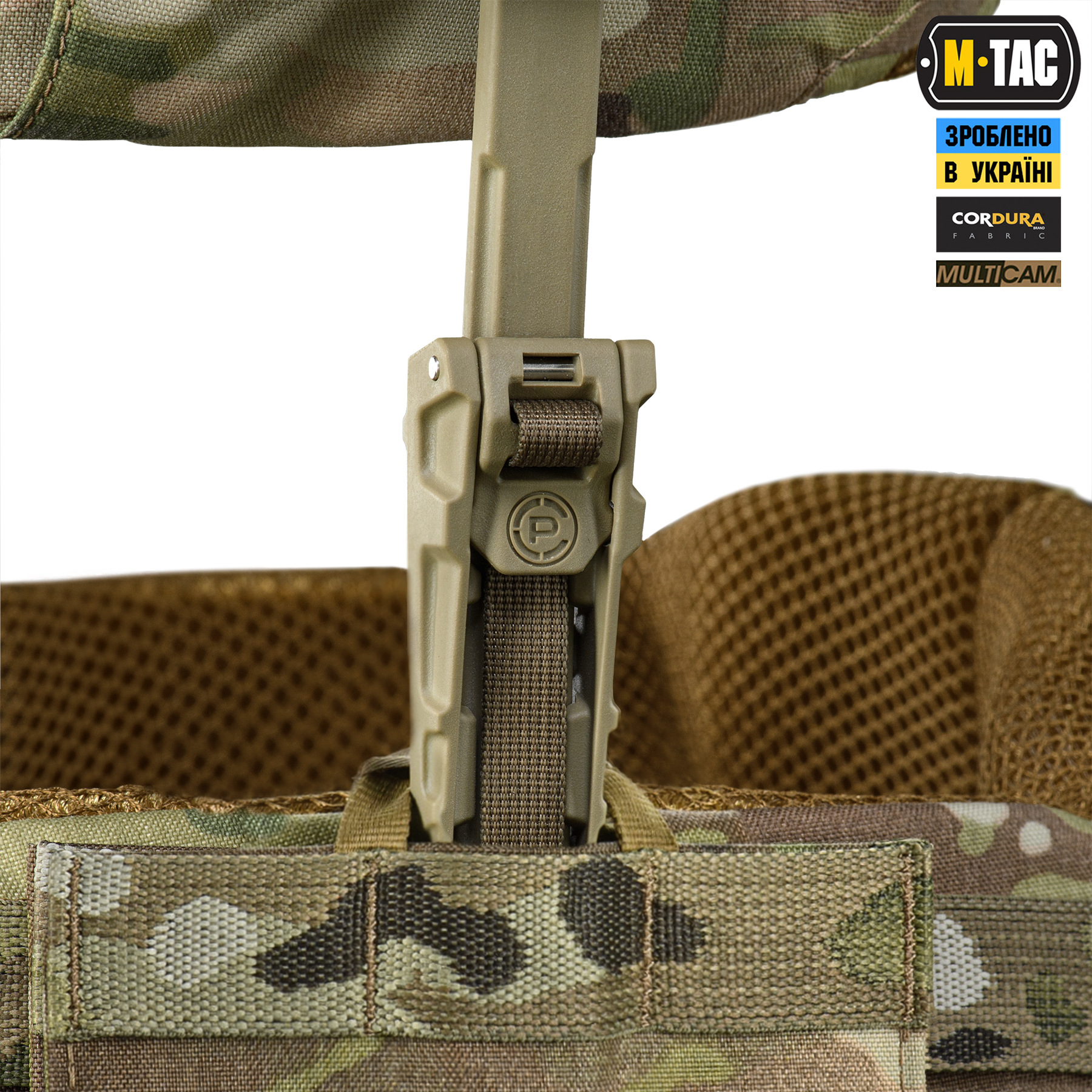M-Tac адаптер для пояса под систему STKSS Multicam — 13