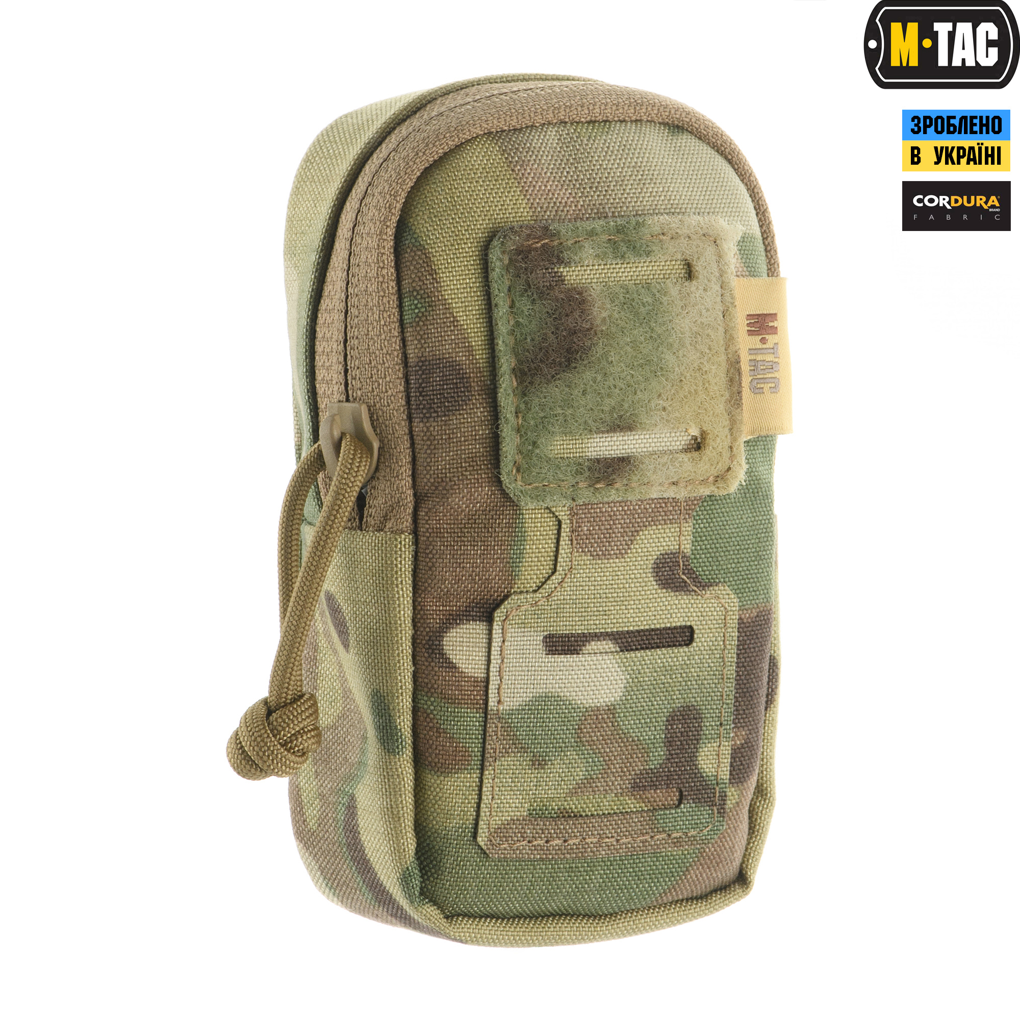 M-Tac подсумок утилитарный плечевой Elite Multicam — 4