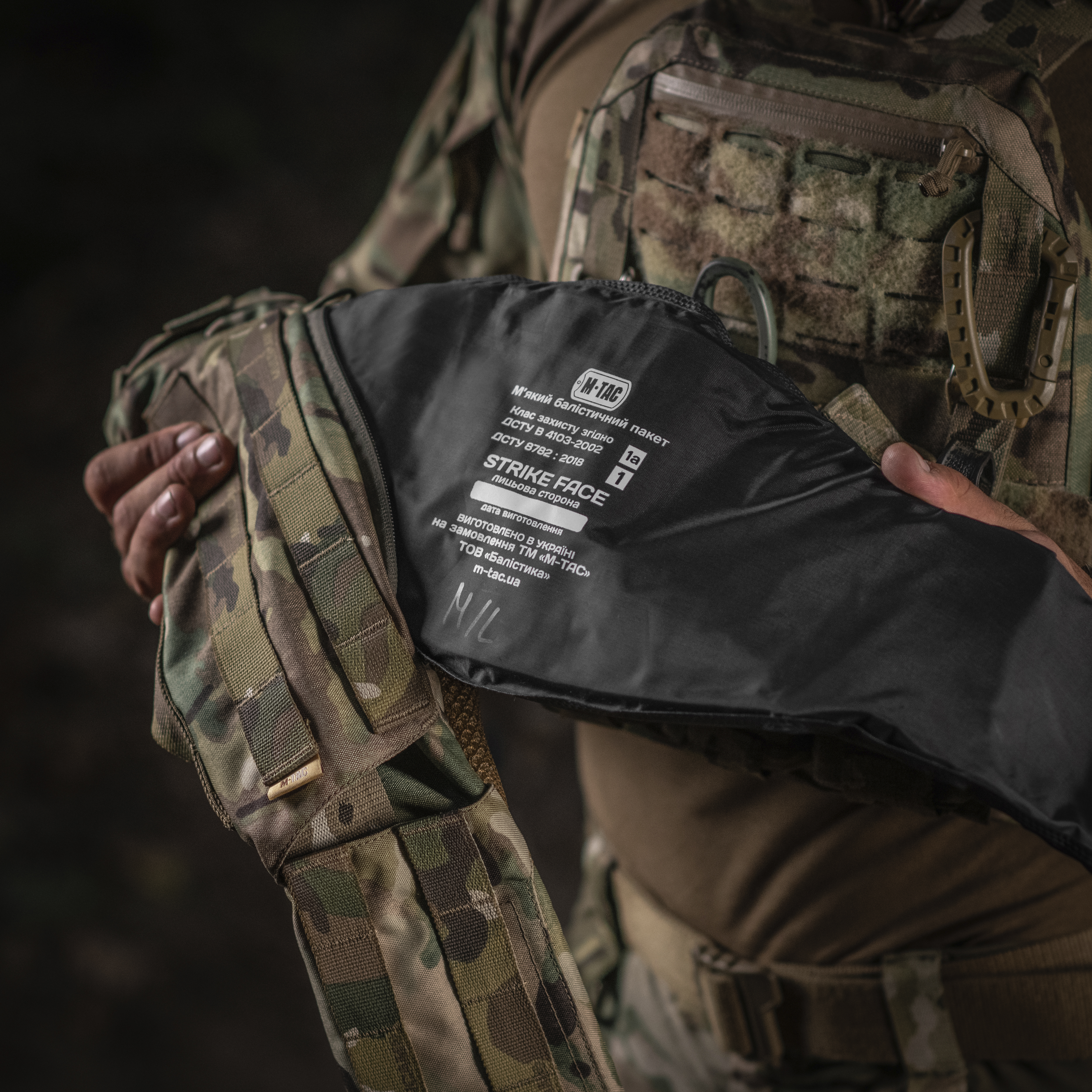 M-Tac пояс тактический War Belt ARMOR Multicam — 14
