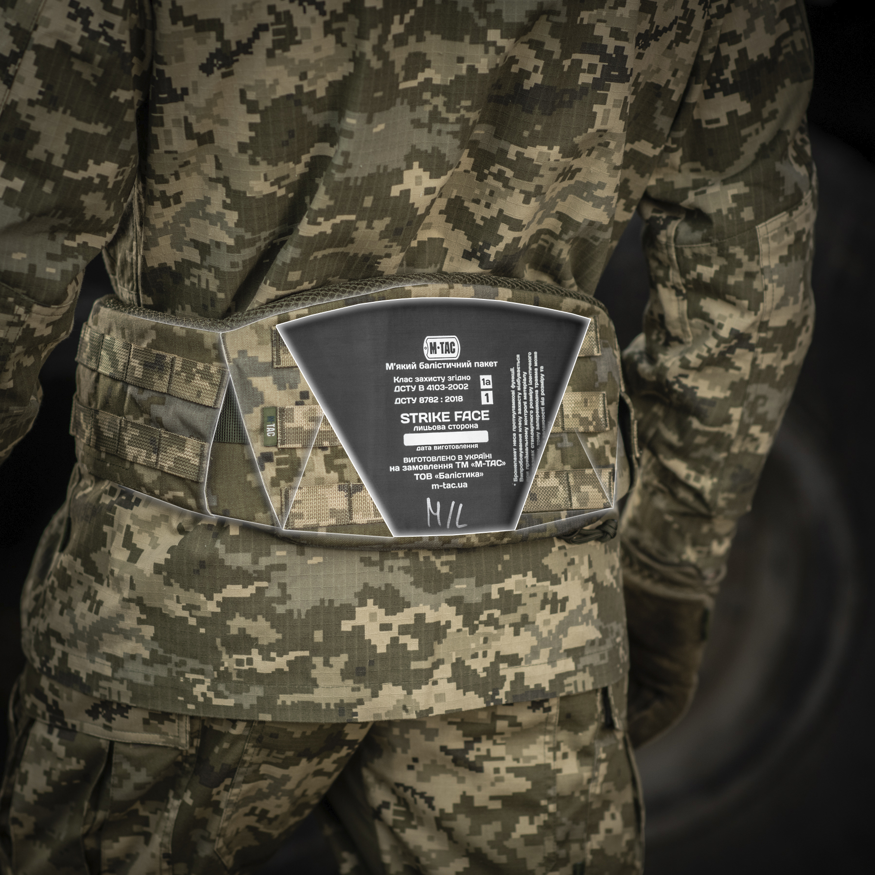 M-Tac баллистический пакет 1 класс (FMS) в пояс тактический War Belt ARMOR — 7