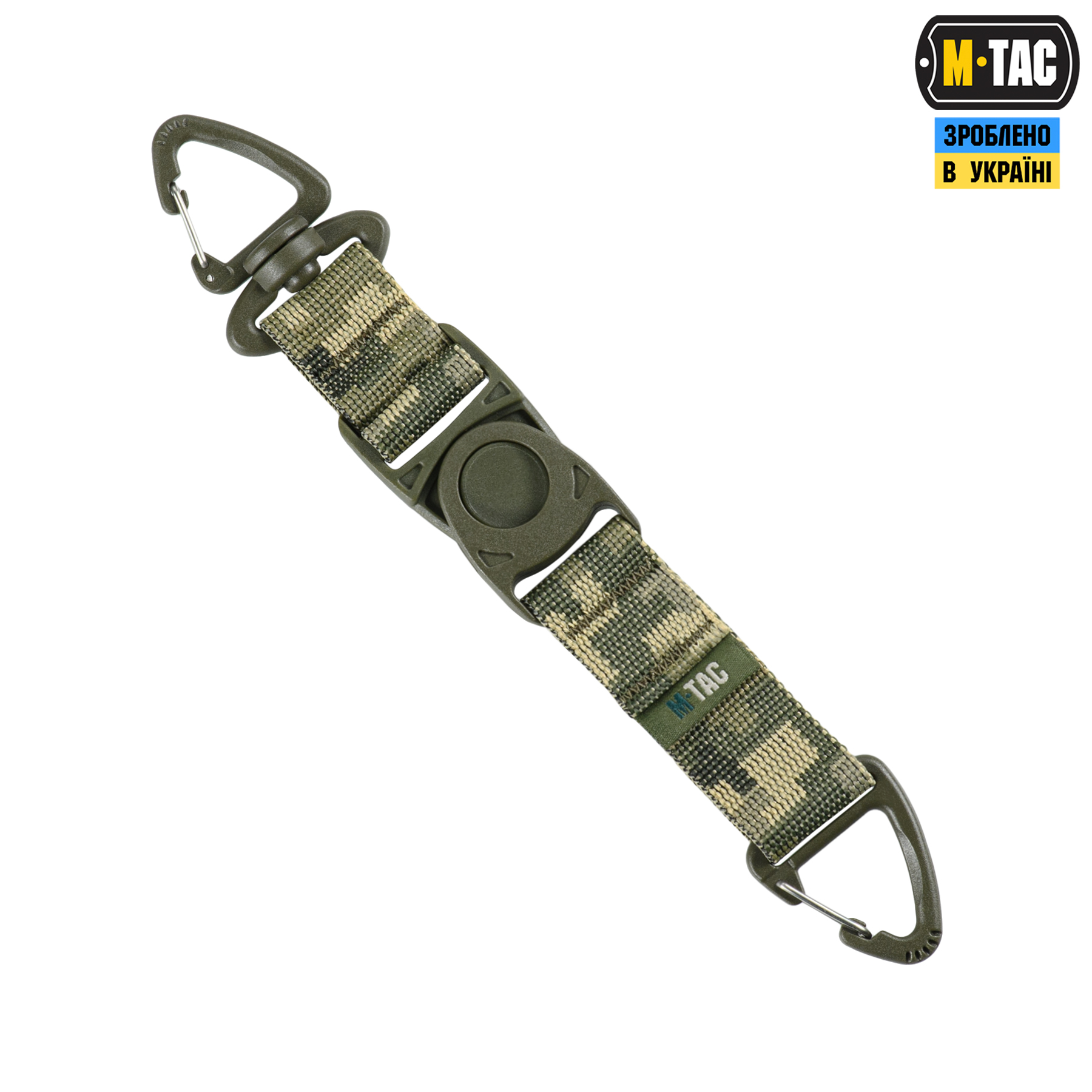 M-Tac Брелок Key Holder Elite MM14 — 2