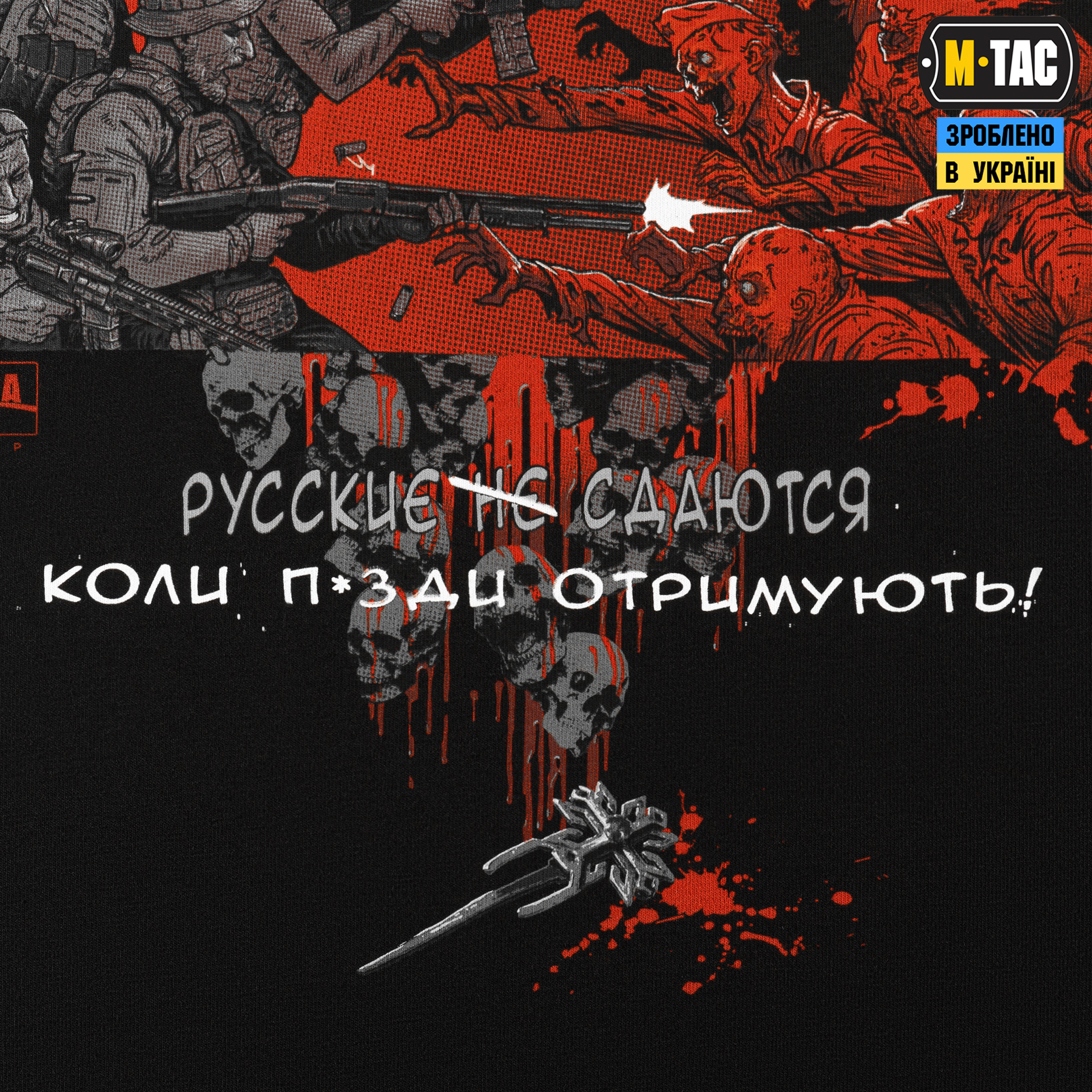 M-Tac футболка Каховський обєкт Black — 9