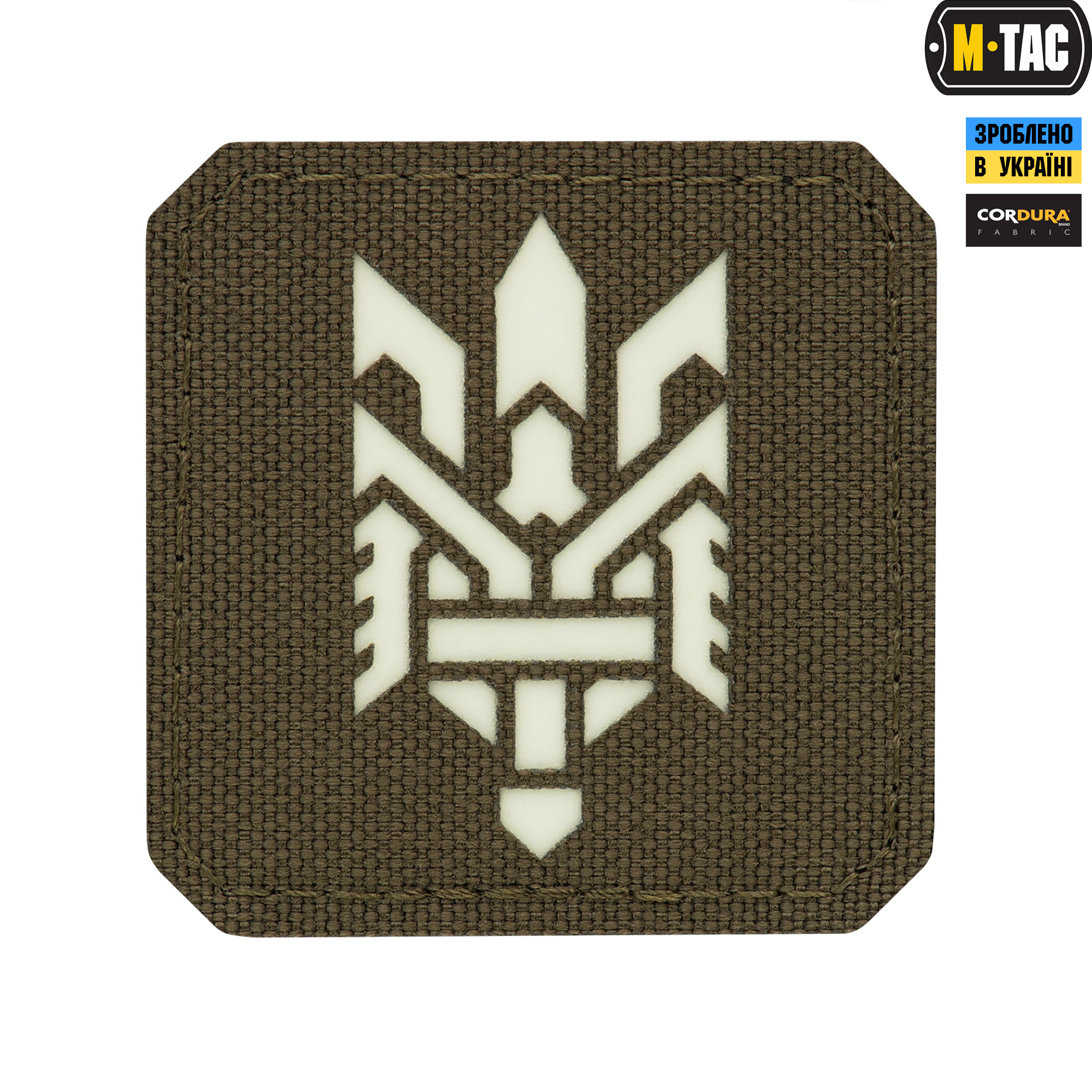 M-Tac нашивка Тризуб (стилизация) Laser Cut малая Ranger Green/GID — 2