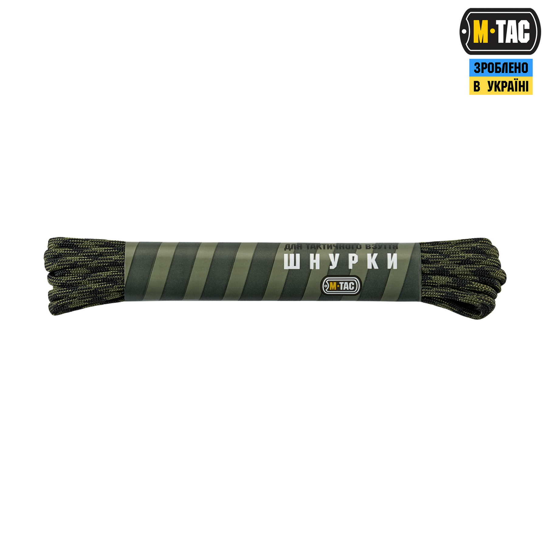 M-Tac шнурки Mil-Spec Nylon Black forest — 2