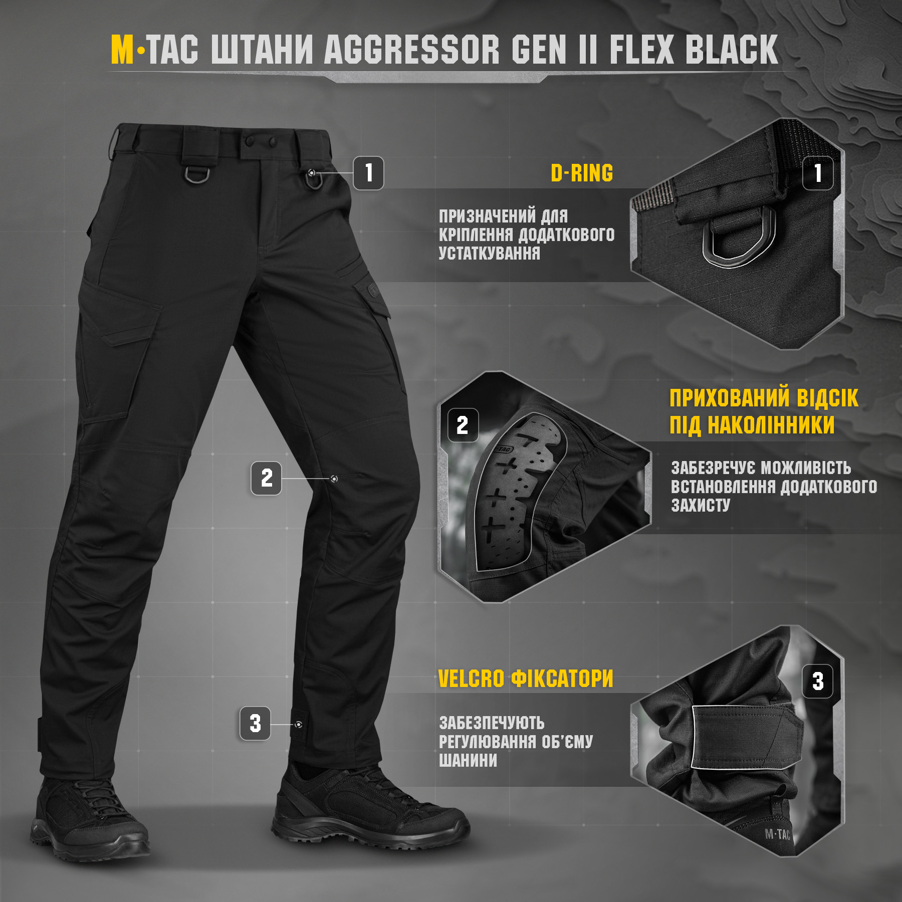M-Tac брюки Aggressor Gen II Flex Black — 8