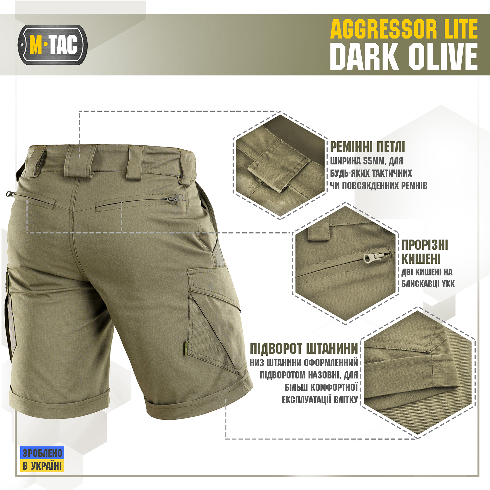 M-Tac шорты Aggressor Short Dark Olive — 6