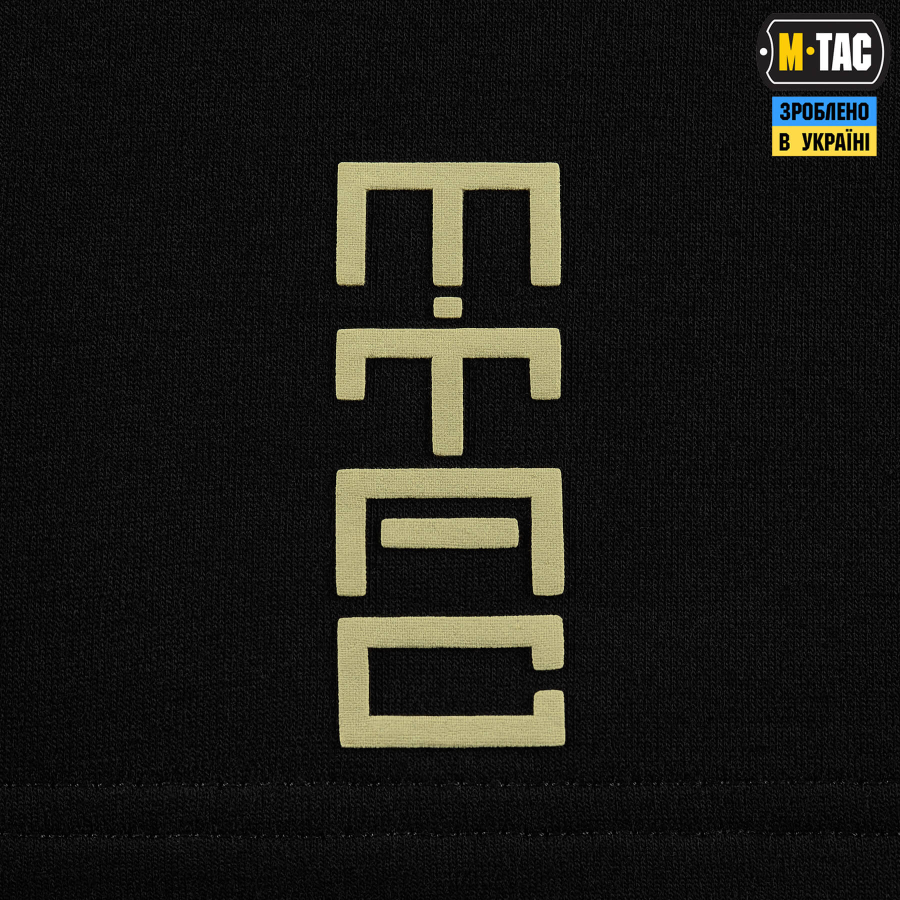 M-Tac свитшот Two Samurai Black — 8