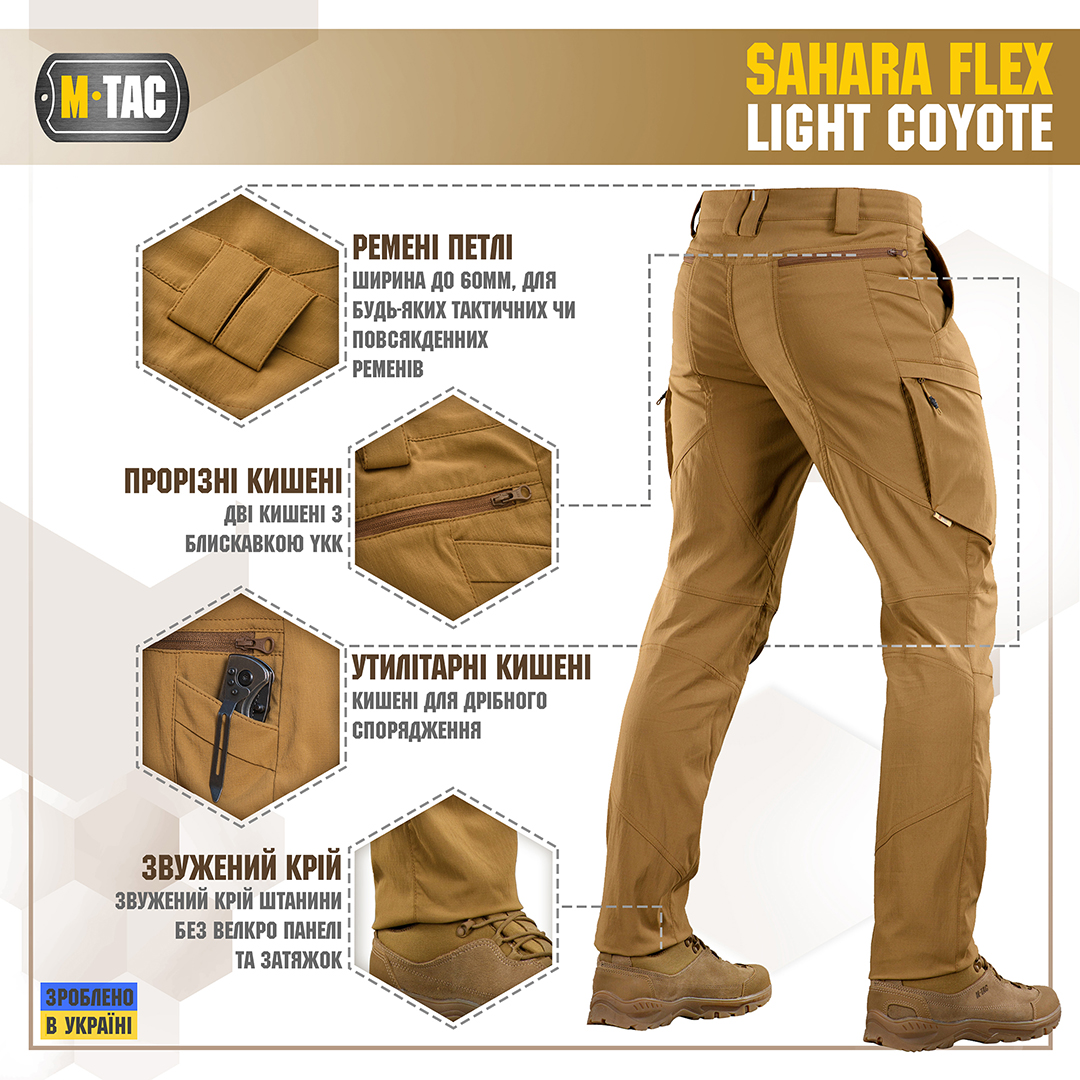 M-Tac брюки Sahara Flex Light Coyote — 5