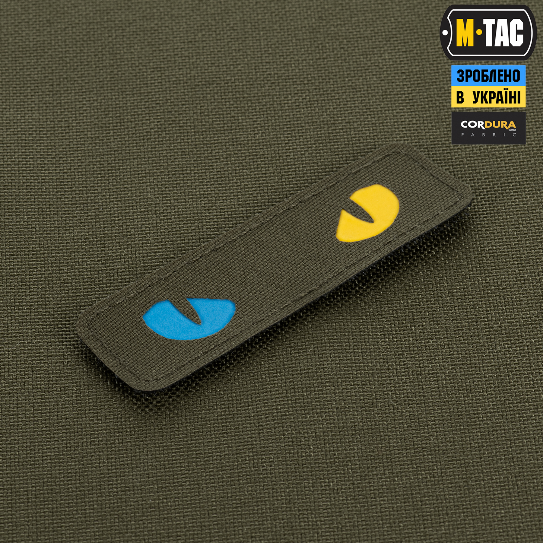 M-Tac нашивка Cat Eyes Laser Cut Ranger Green/Yellow/Blue/GID — 3