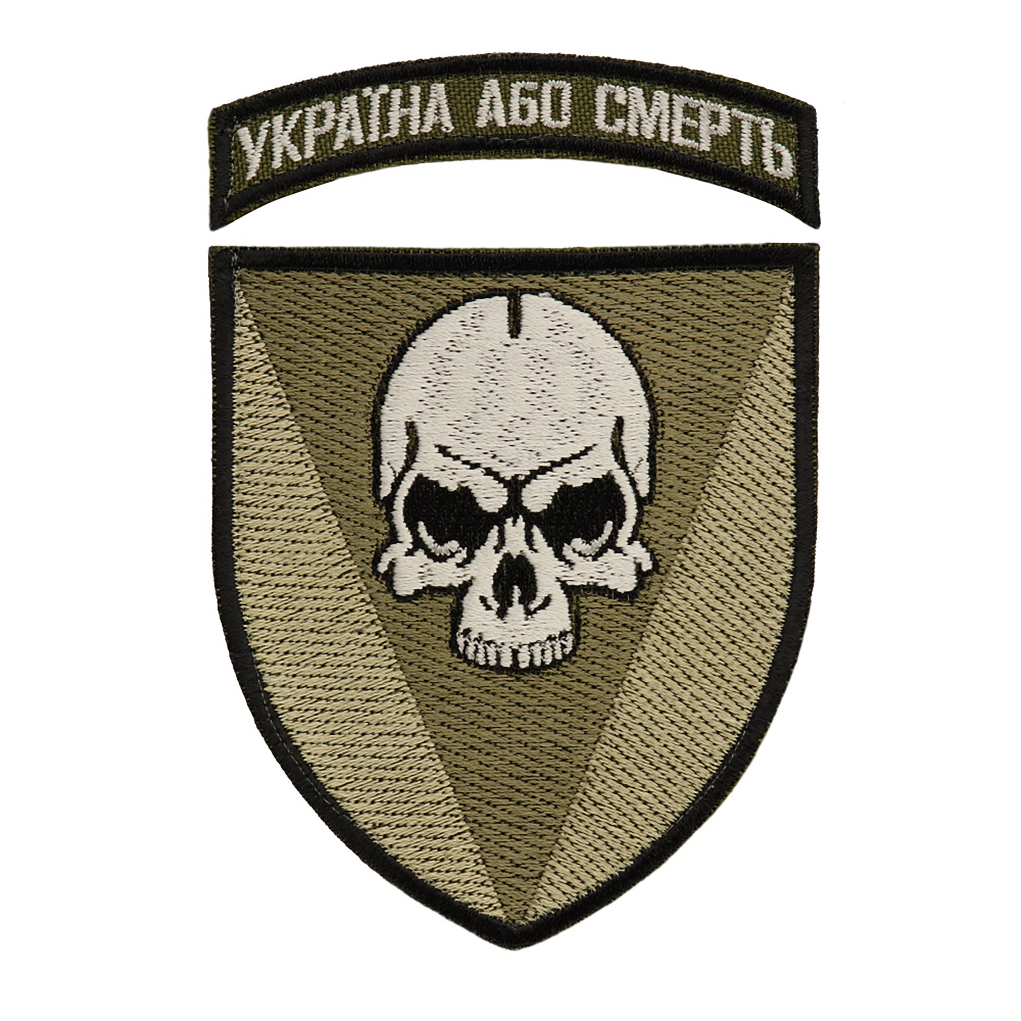Шеврон 72-га окрема механізована бригада олива — 2