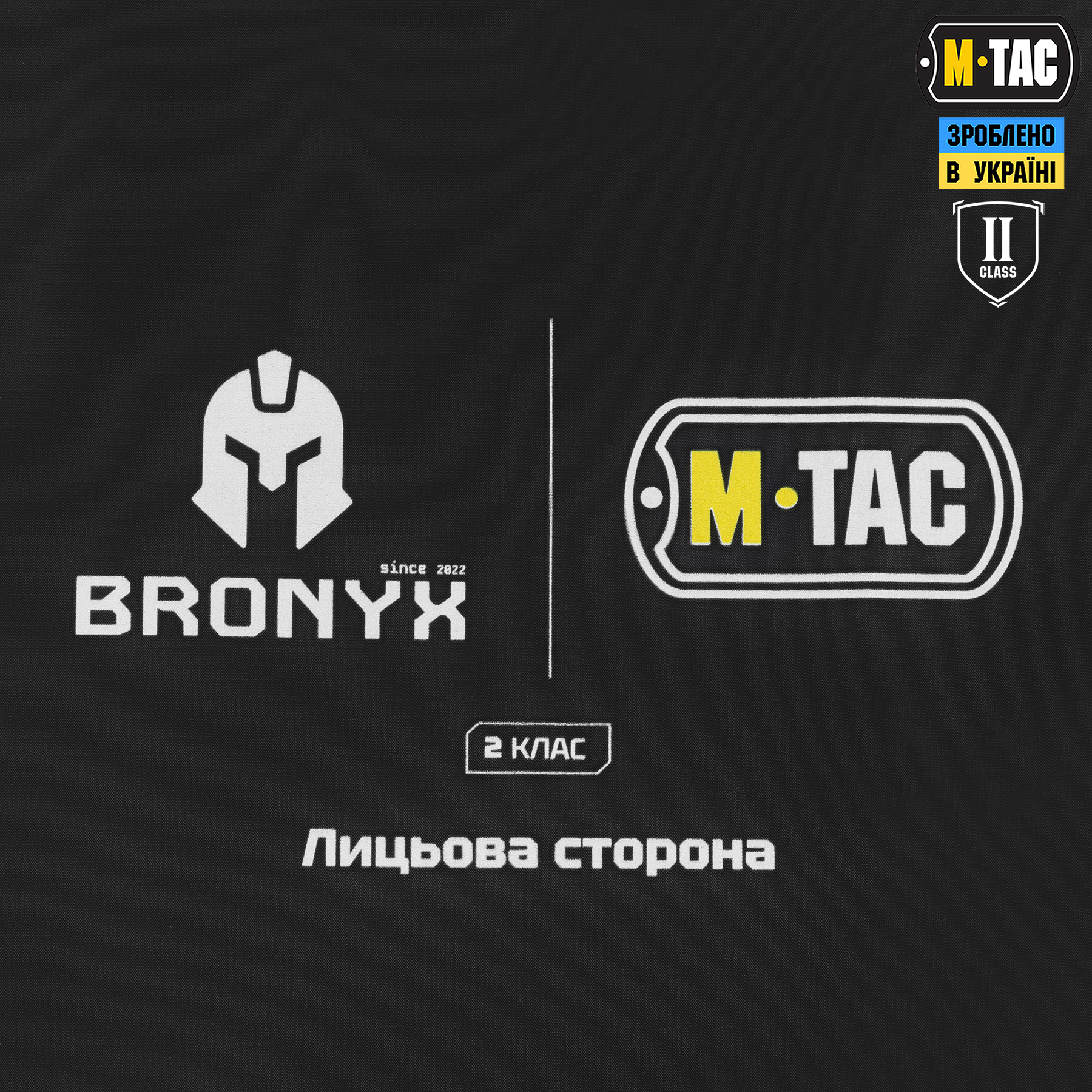 M-Tac баллистический пакет 2 класс (BRONYX) в пояс тактический War Belt ARMOR — 4