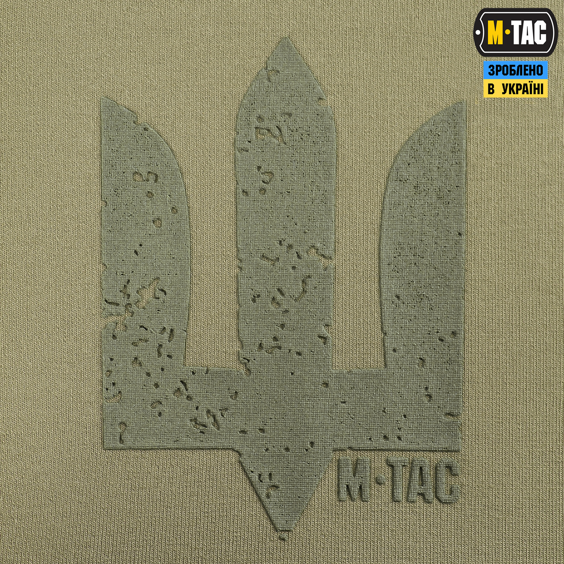 M-Tac реглан Необмежено придатний Tan — 8