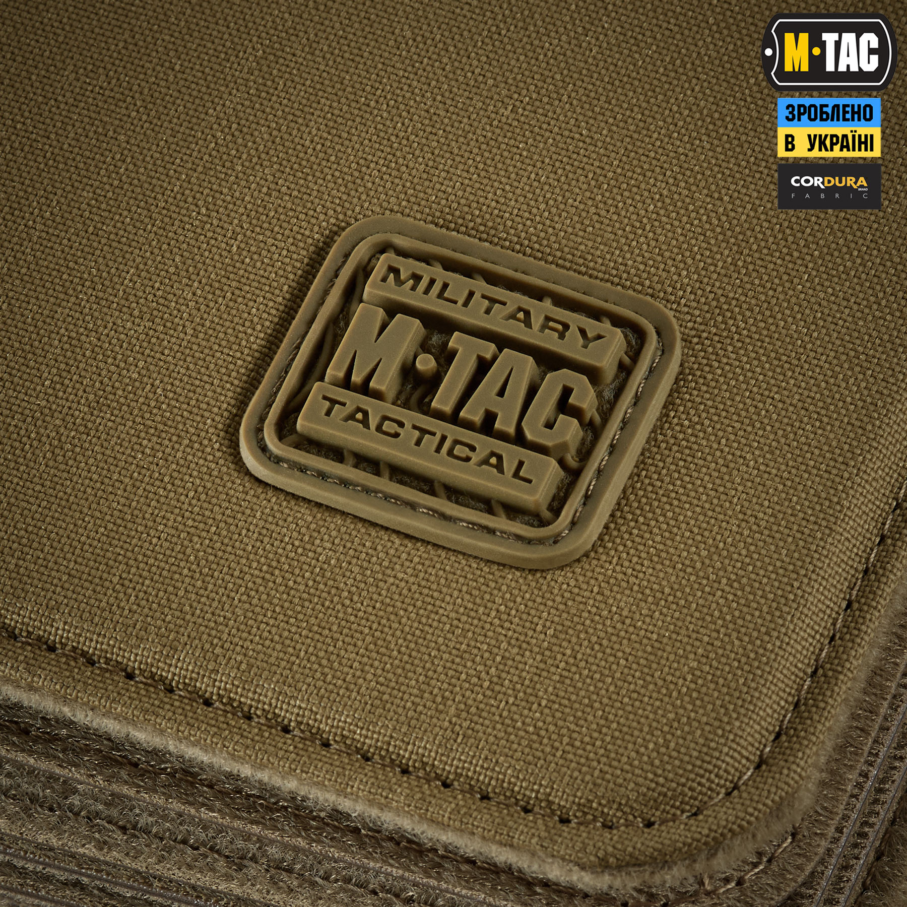 M-Tac альбом Patch Book Elite Coyote — 15