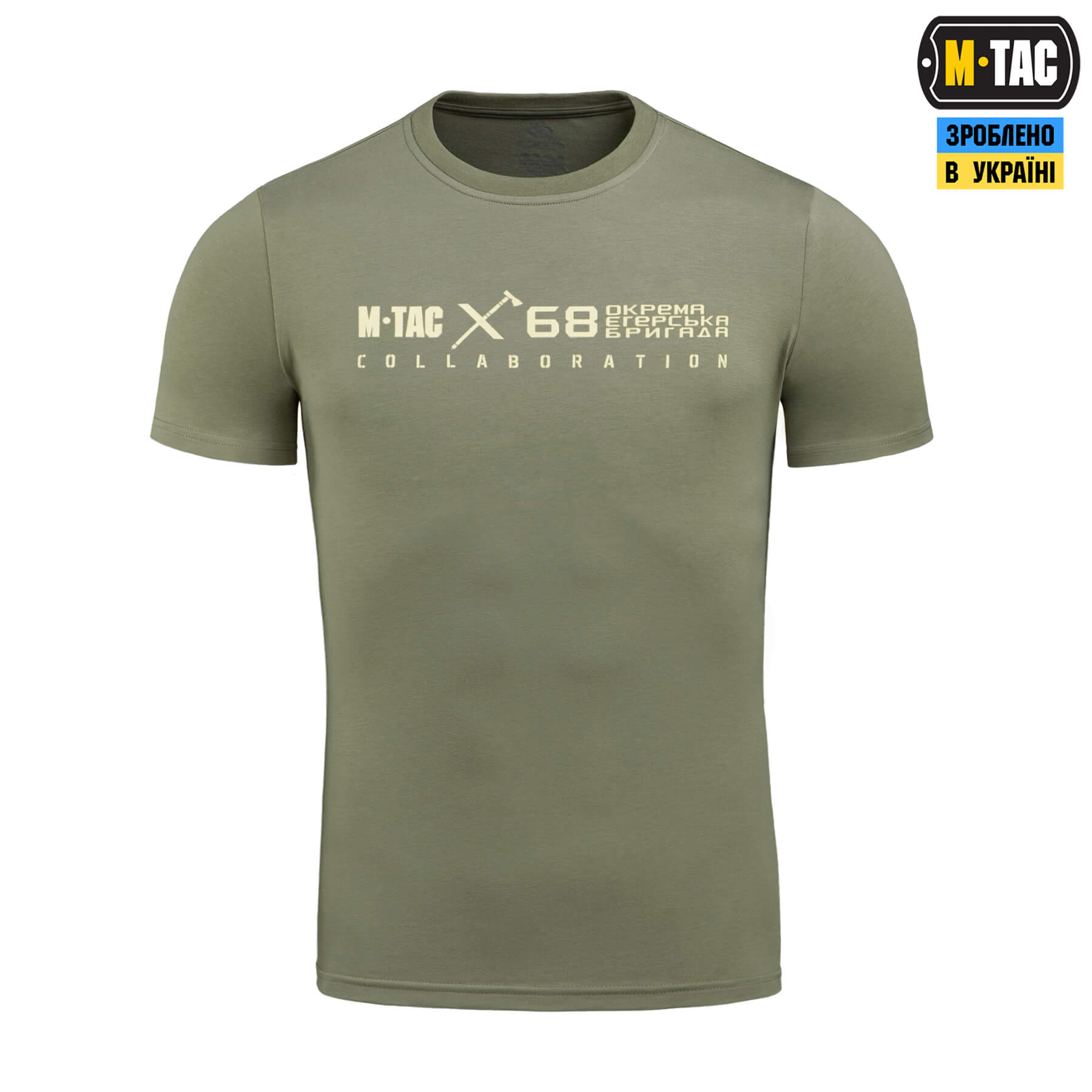M-Tac футболка 68 ОЄБр Light Olive — 4