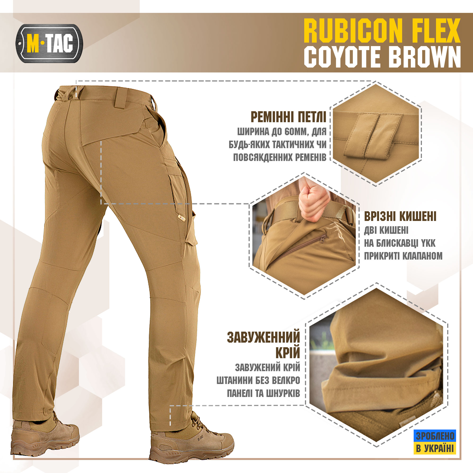 M-Tac брюки Rubicon Flex Coyote Brown — 5