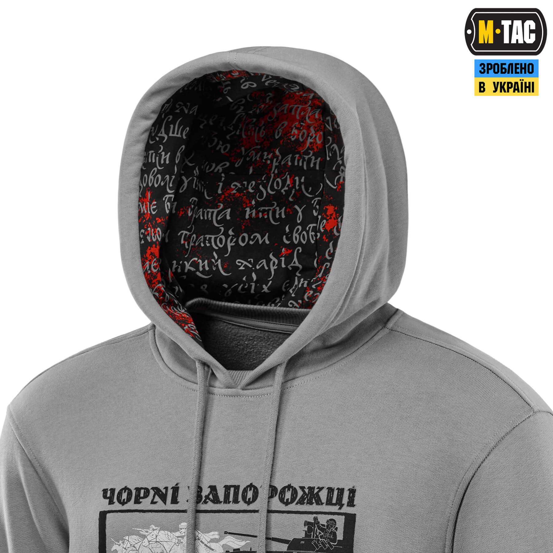 M-Tac кофта Hoodie Чорні Запорожці Cotton Hard Light Grey — 7