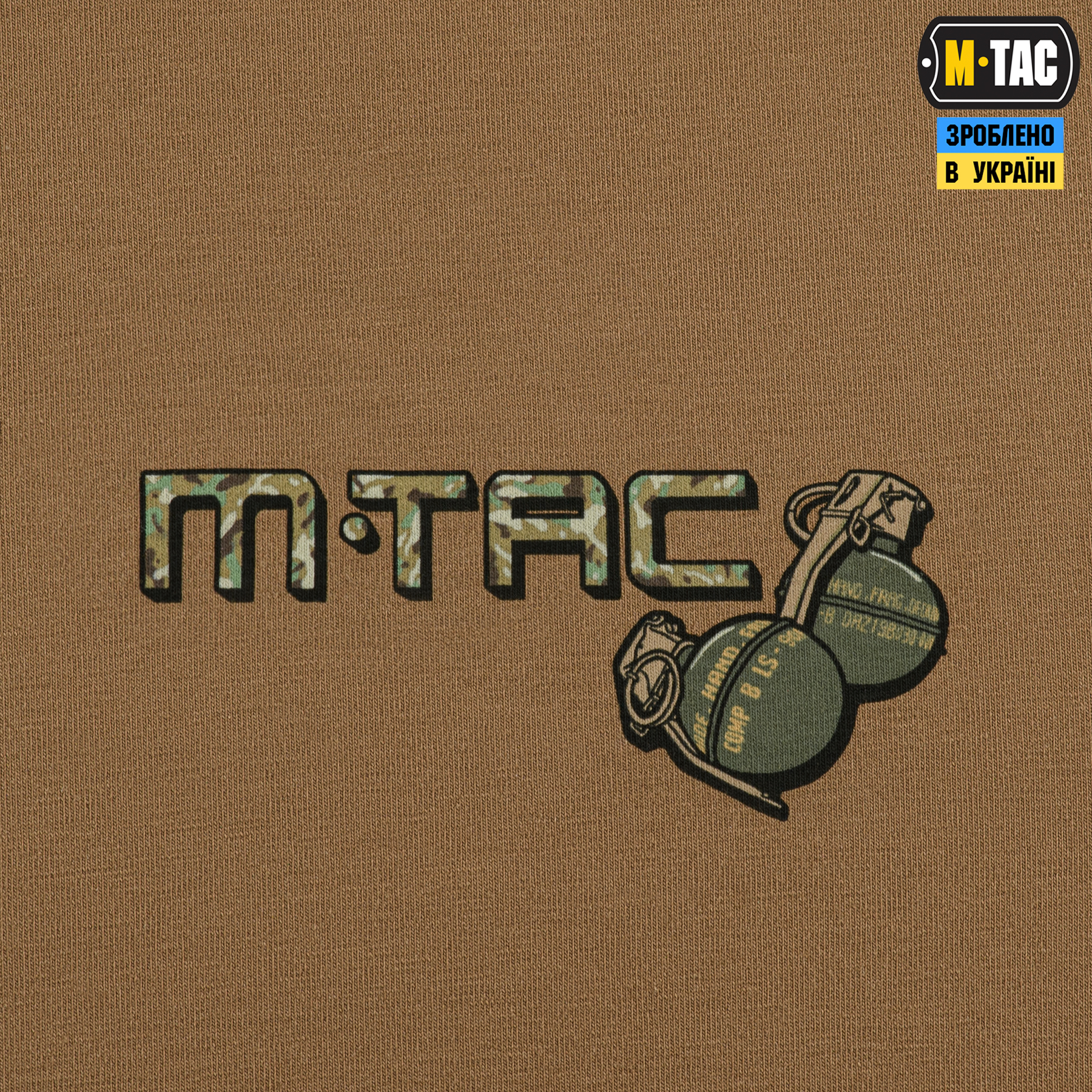 M-Tac футболка My EDC Coyote Brown — 10