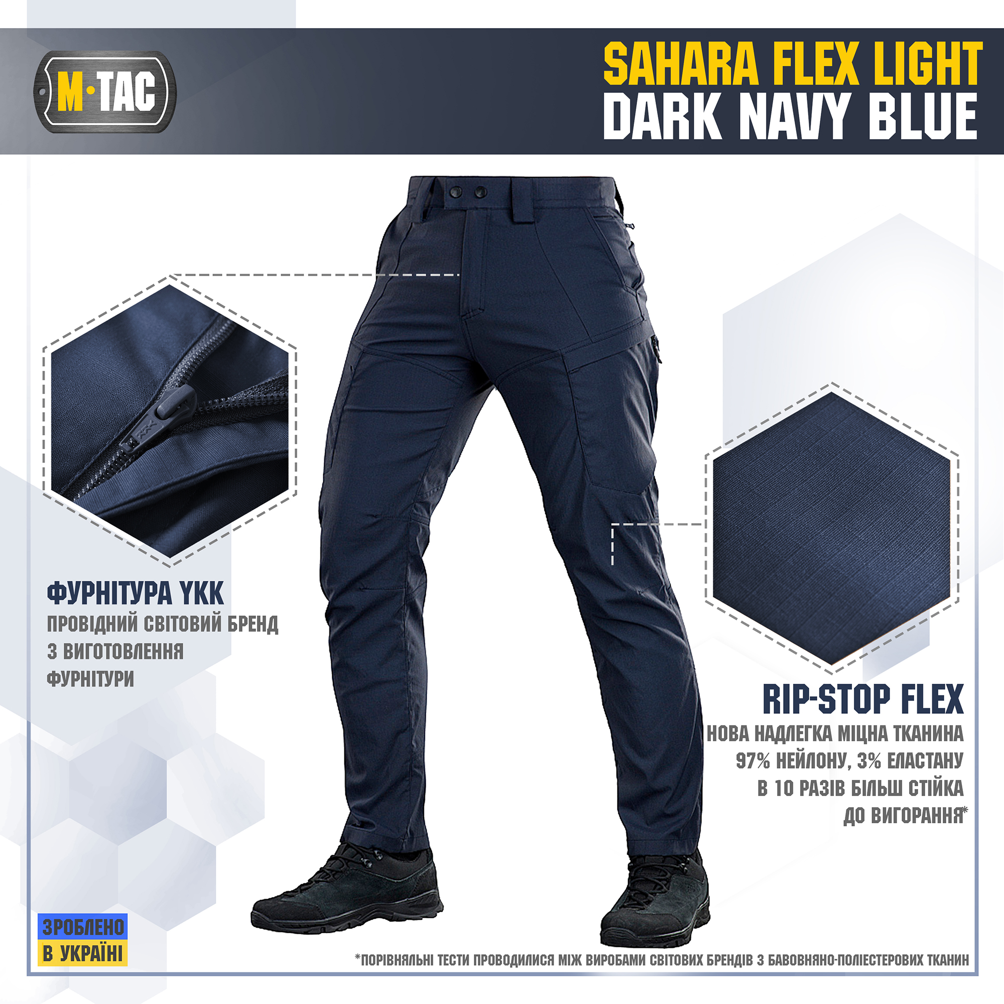 M-Tac брюки Sahara Flex Light Dark Navy Blue — 3