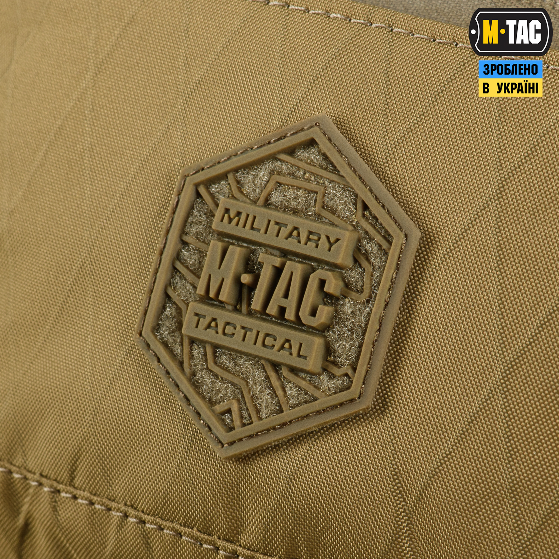 M-Tac сумка Waist Bag X-Pac Elite Coyote — 9