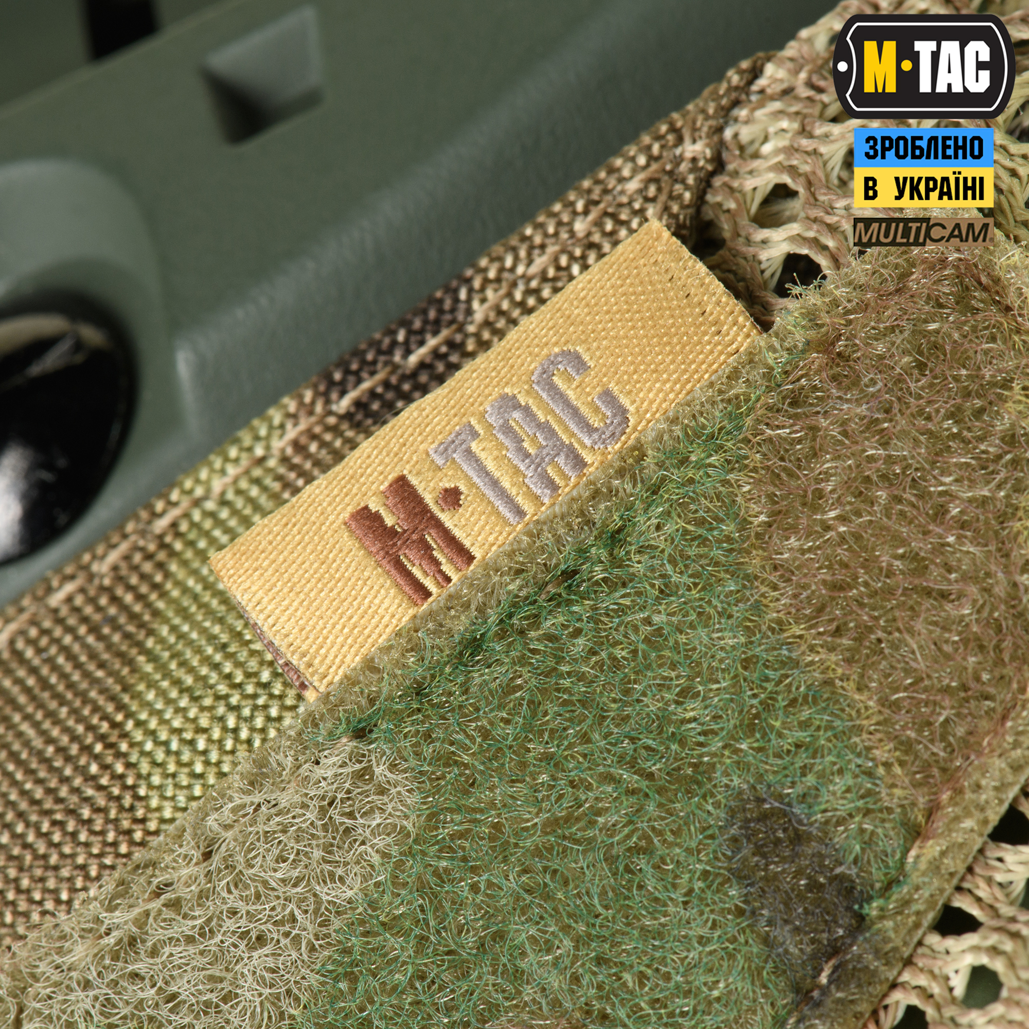 M-Tac кавер на шлем с отверстием под Shroud Multicam — 14