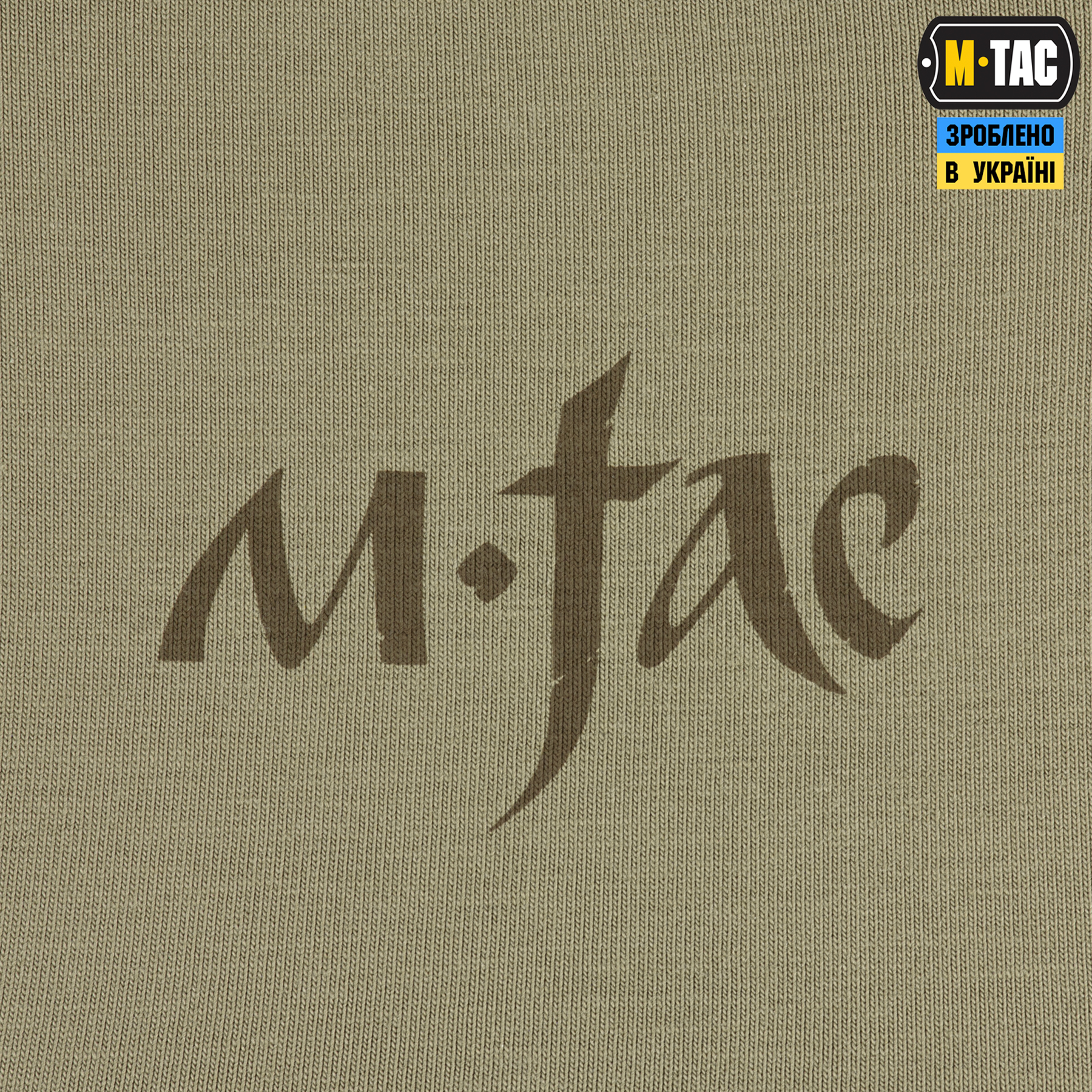 M-Tac футболка Покоління Tan — 14