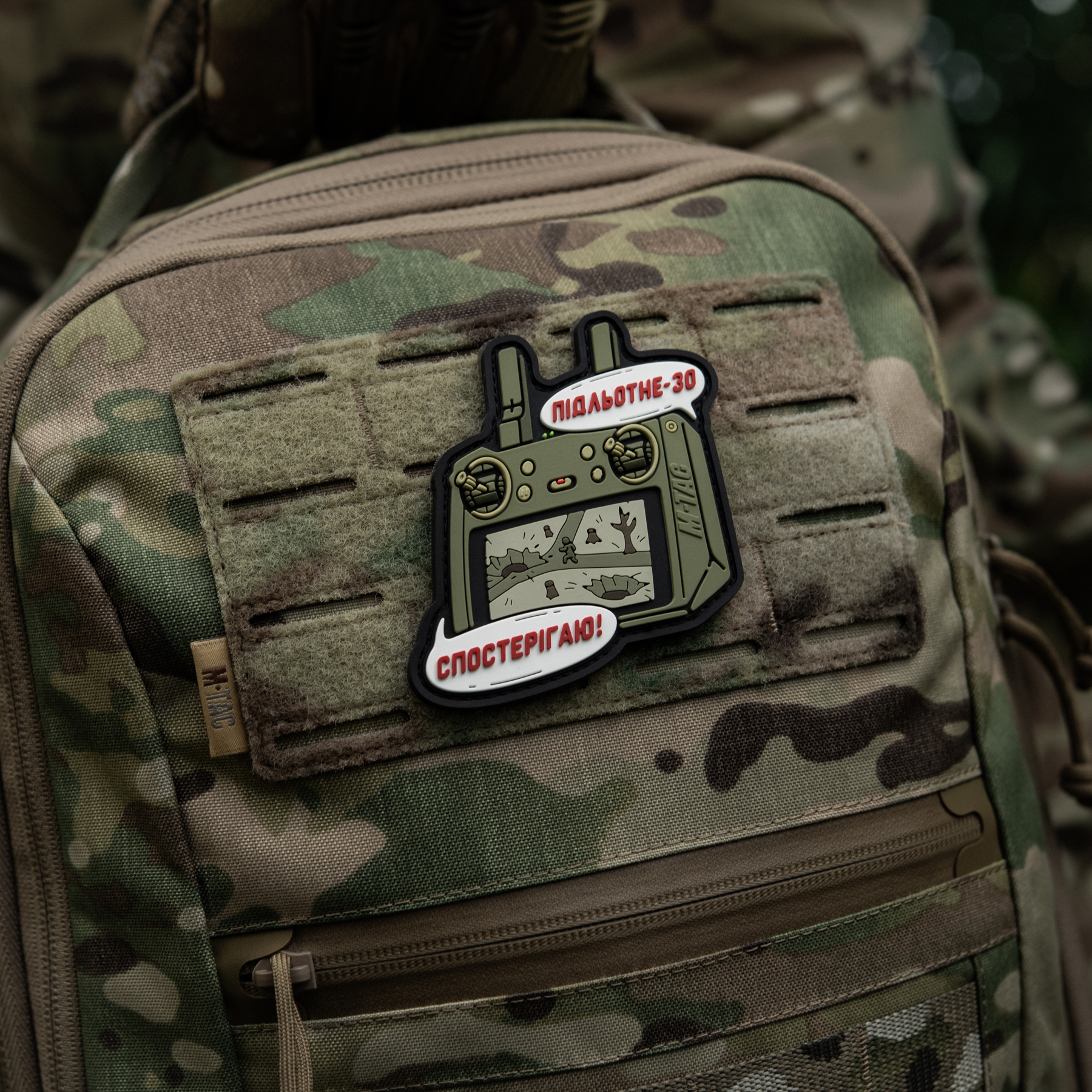 M-Tac нашивка Підльотне 30 (PVC) Olive — 4