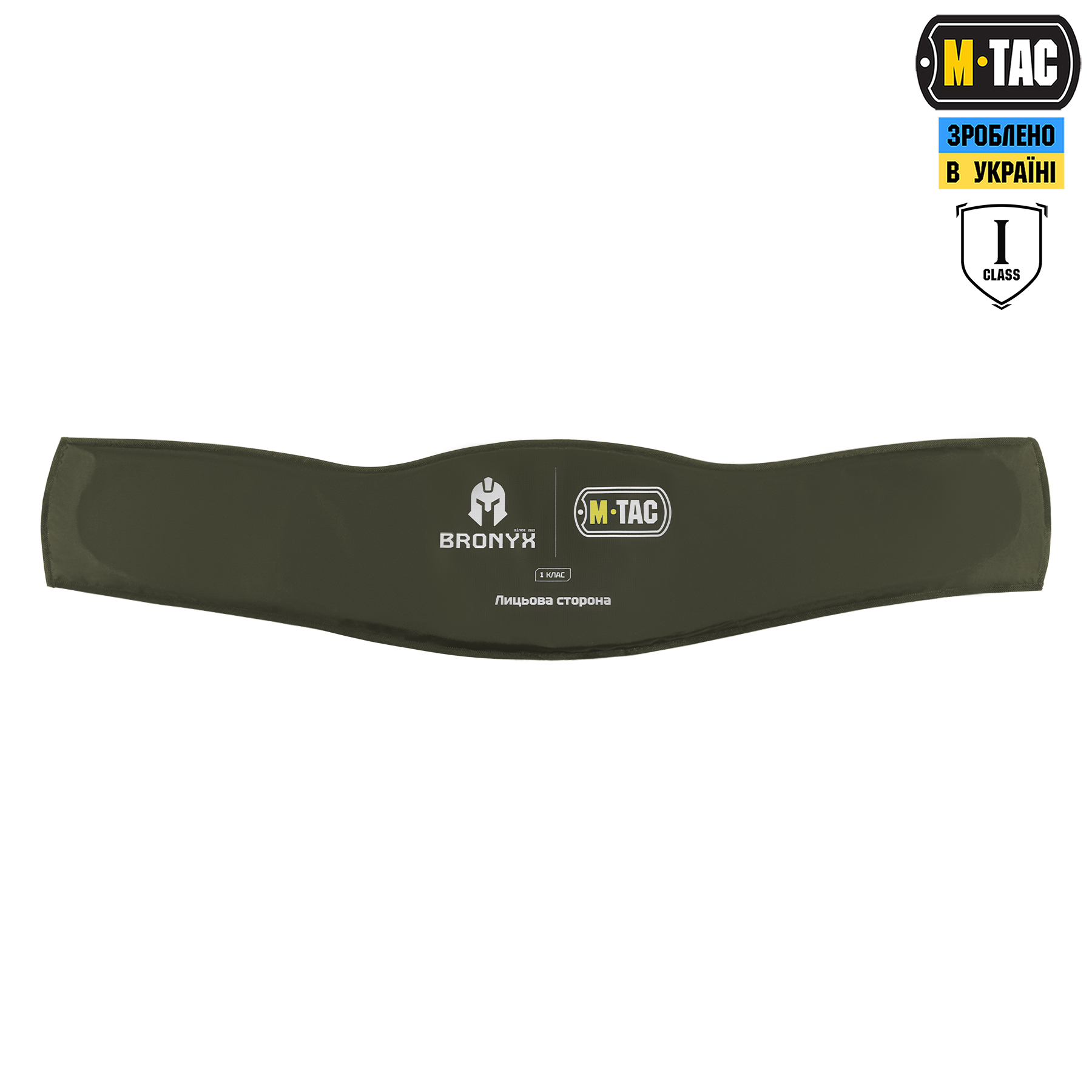 M-Tac баллистический пакет 1 класс (BRONYX) в пояс тактический War Belt ARMOR — 2