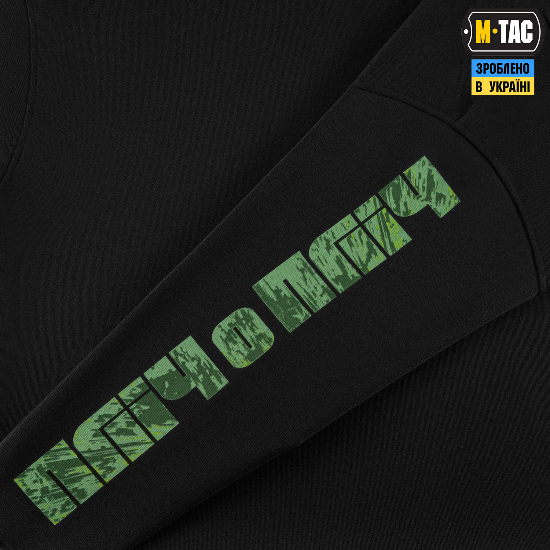 M-Tac кофта Hoodie Пліч-о-пліч Oversize Hard Black — 11