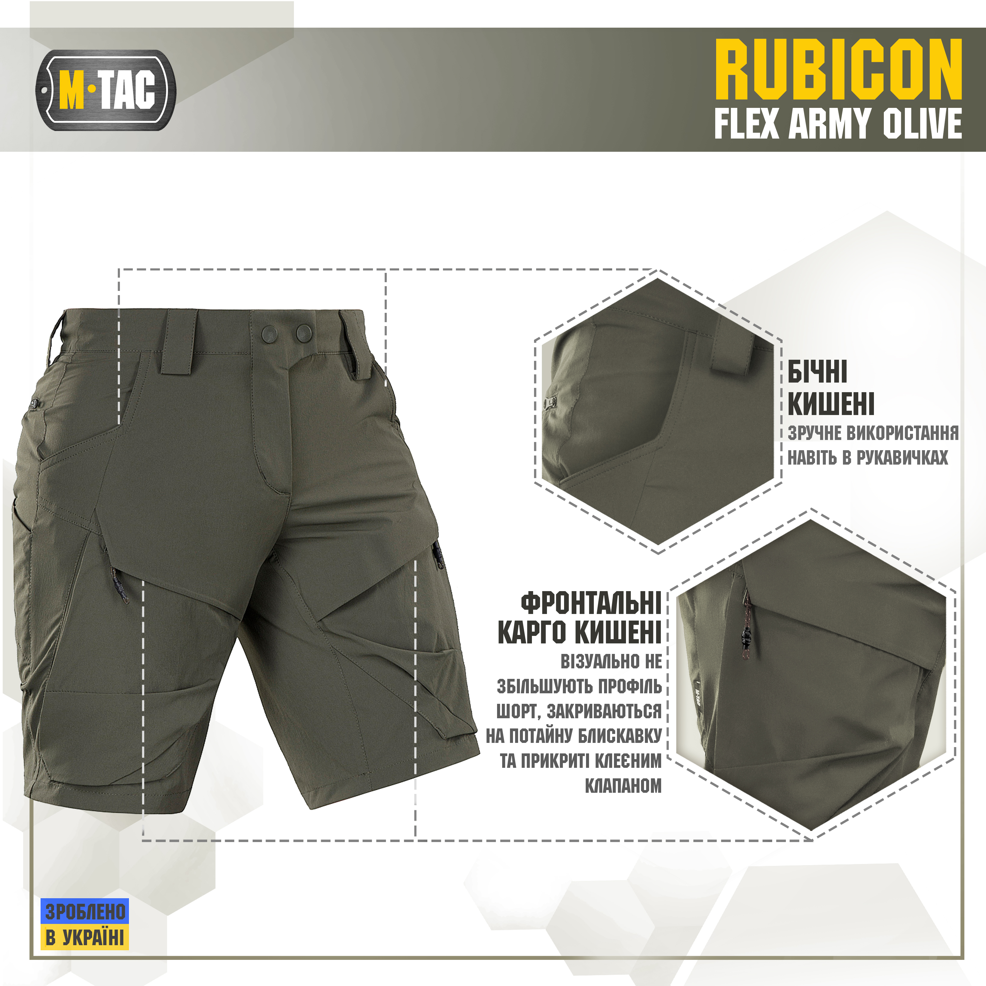 M-Tac шорты Rubicon Flex Army Olive — 5