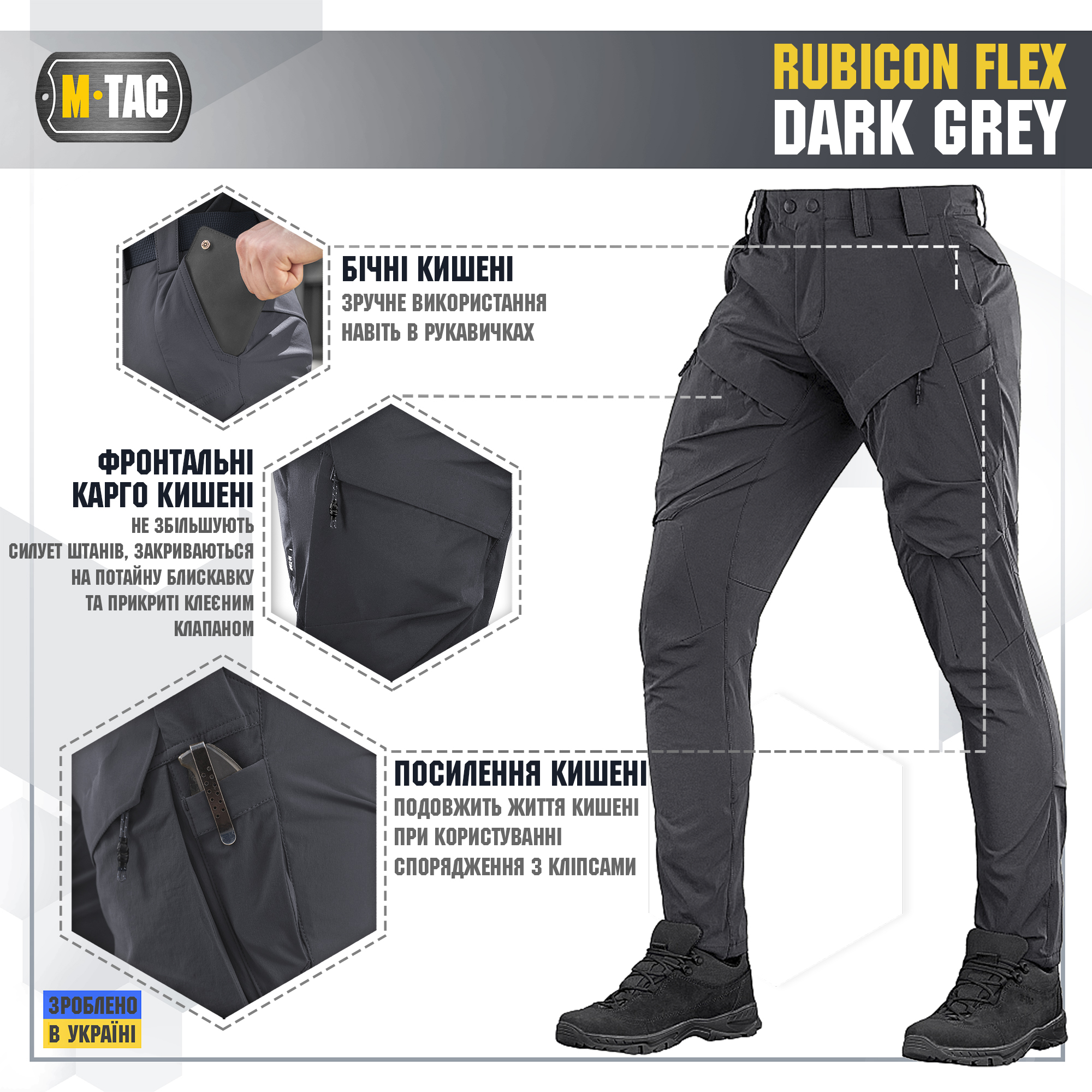 M-Tac брюки Rubicon Flex Dark Grey — 8