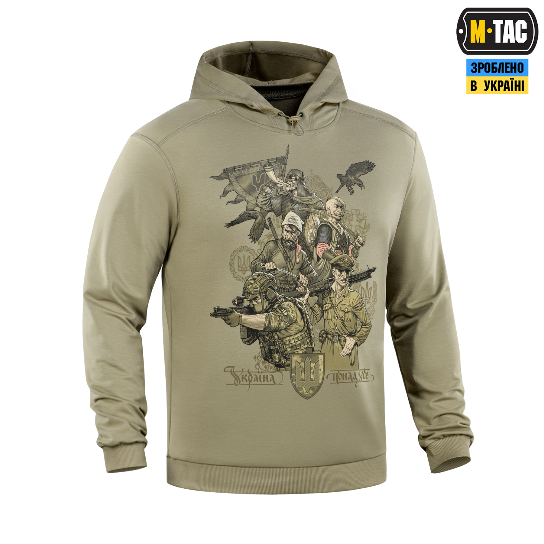 M-Tac кофта Hoodie Покоління Tan — 4