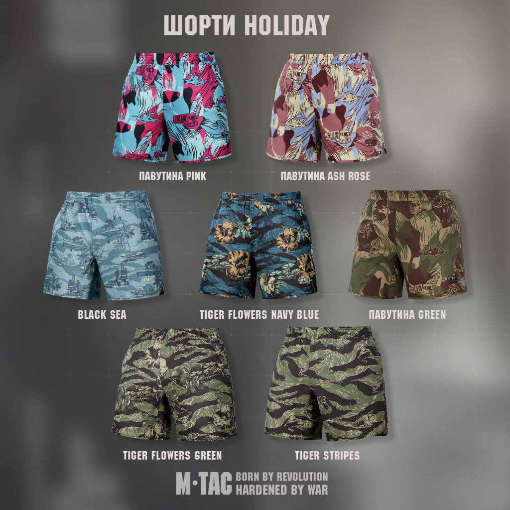 M-Tac шорти Holiday.jpg M-Tac шорти Holiday.jpg
