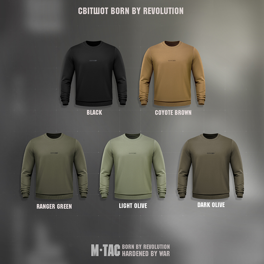 світшот борн бай 2.jpg