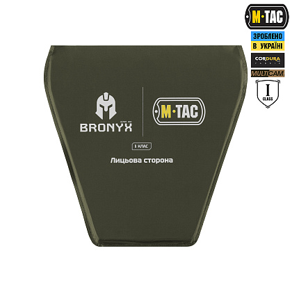 M-Tac фартух протиуламковий з балістичним пакетом 1 клас (BRONYX) Laser Cut Multicam– Мілітарист - зображення 8